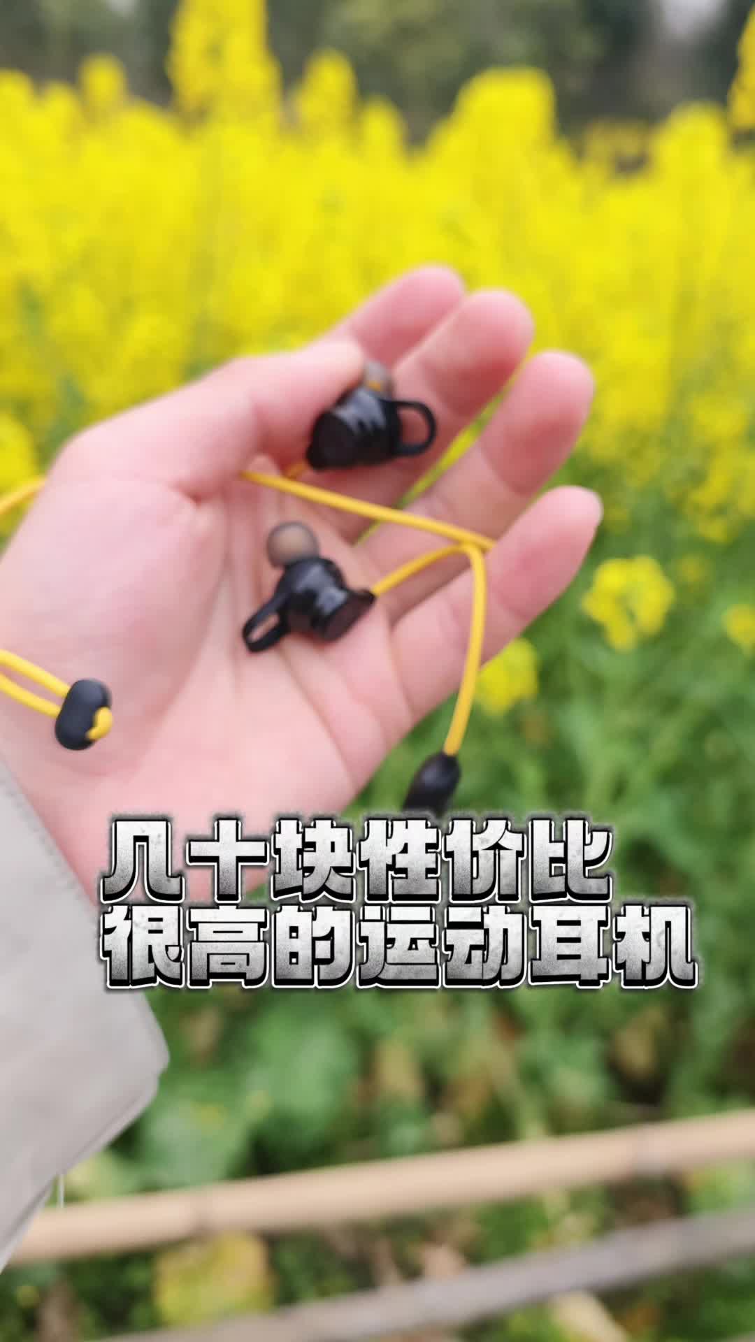 适合平民跑步，骑摩托车戴头盔用的耳机