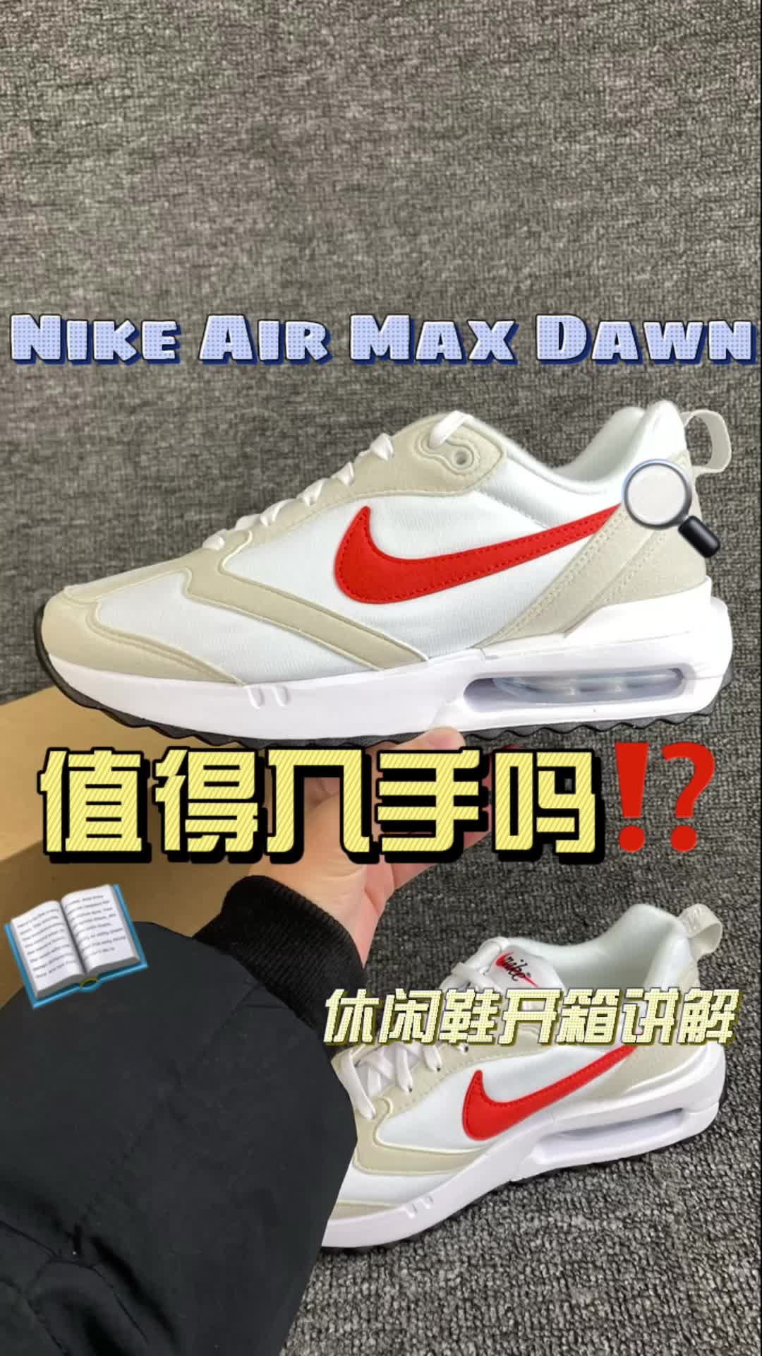 颜值高又舒适的休闲鞋谁不爱啊‼️