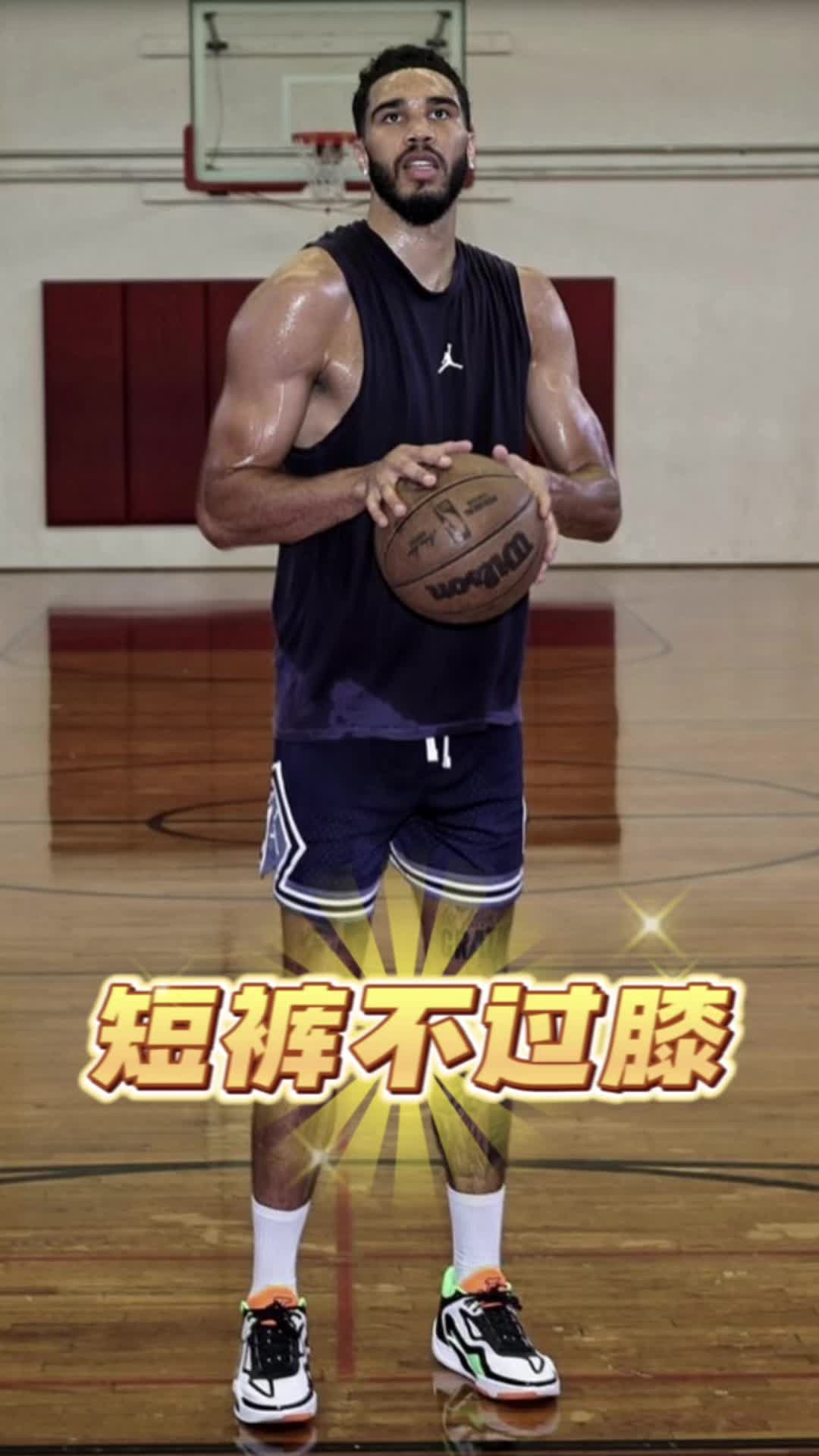 短裤不过膝，腿长两米七！