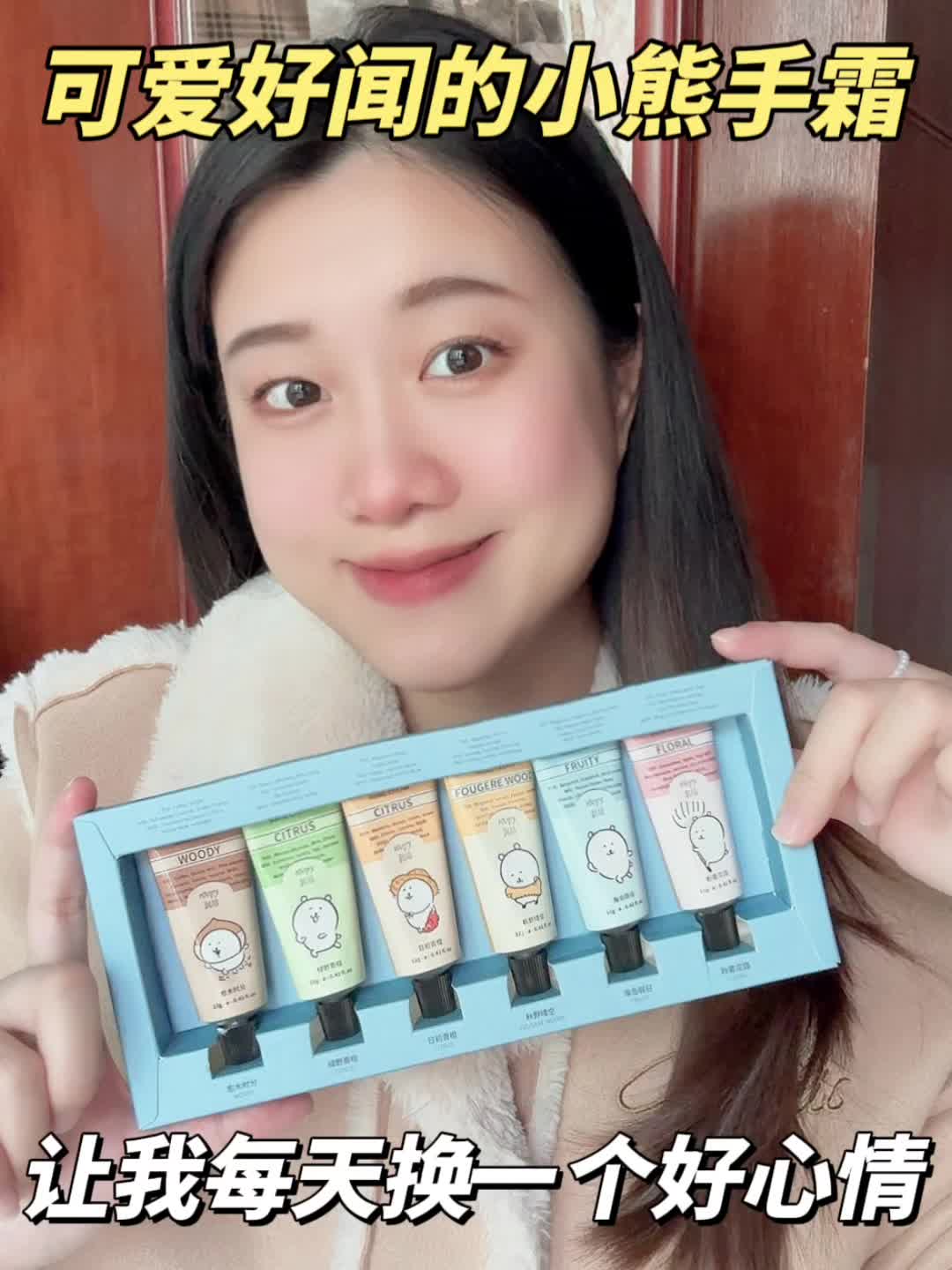 这组自嘲熊联名手霜让我一天换一个心情！