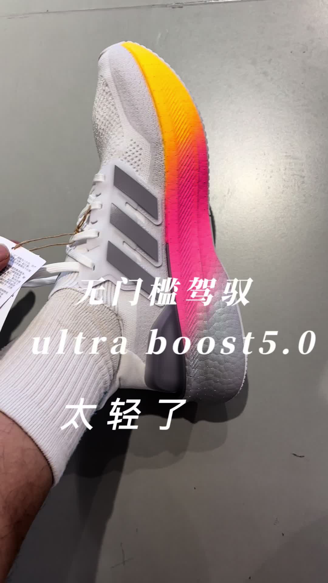 阿迪顶级休闲跑鞋