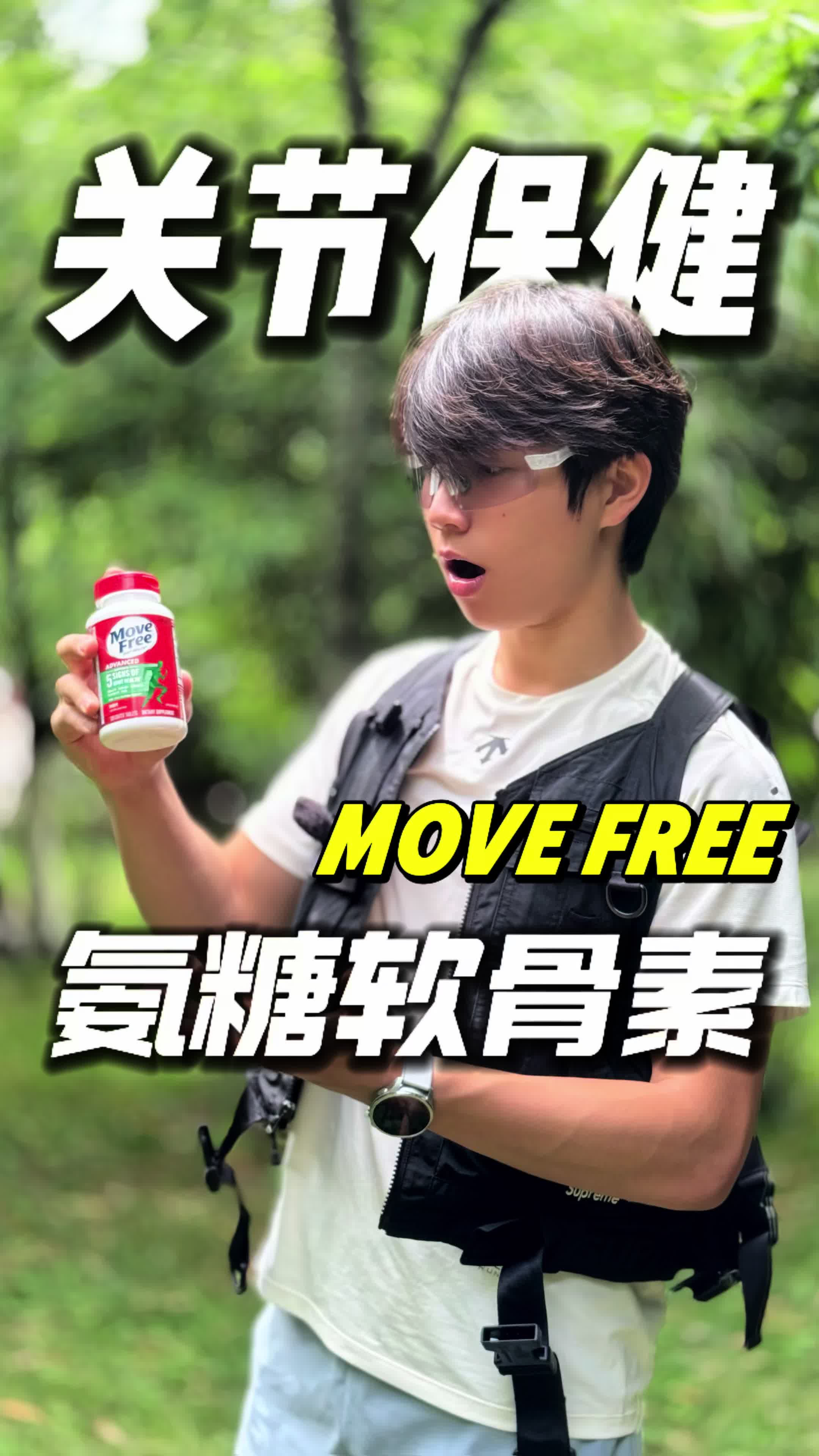 运动爱好者如何保健关节健康？氨糖吃起来！