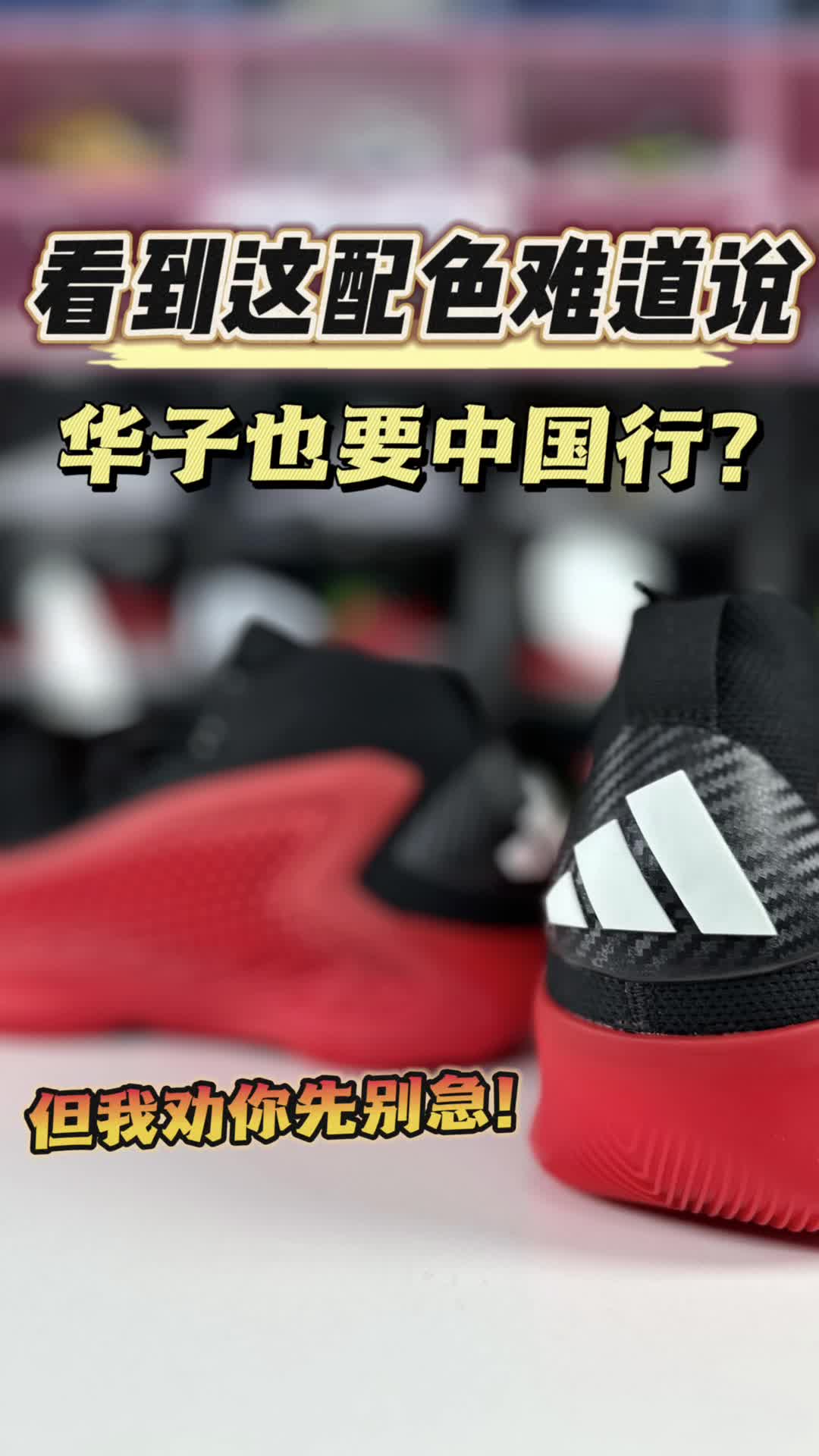 看到这配色难道说华子也要中国行❓但我劝你先别急❗️