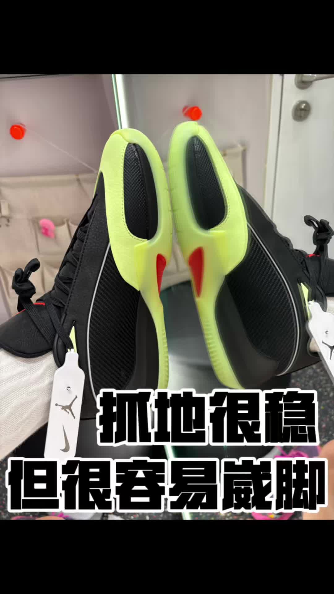 jordan三角进攻新篮球鞋上脚体验