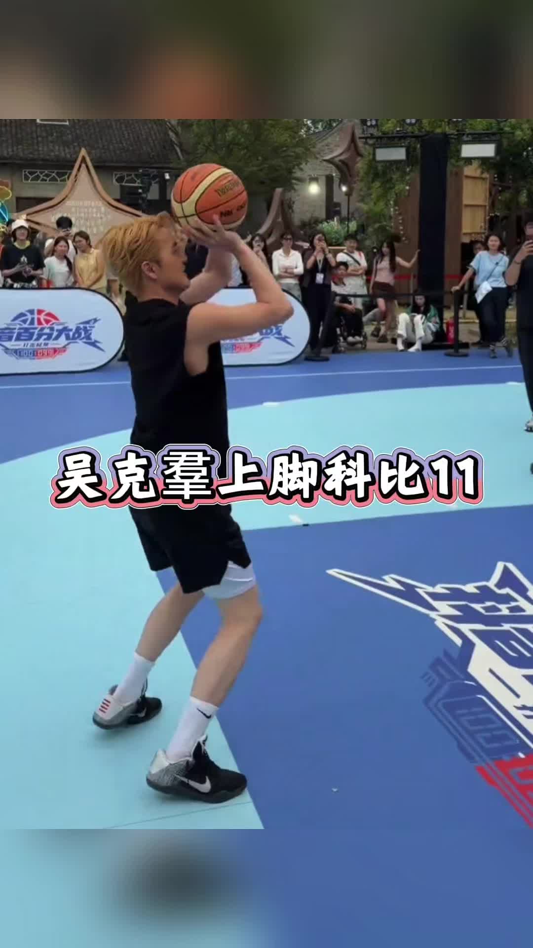 罚球15连中！吴克羣投篮真的准
