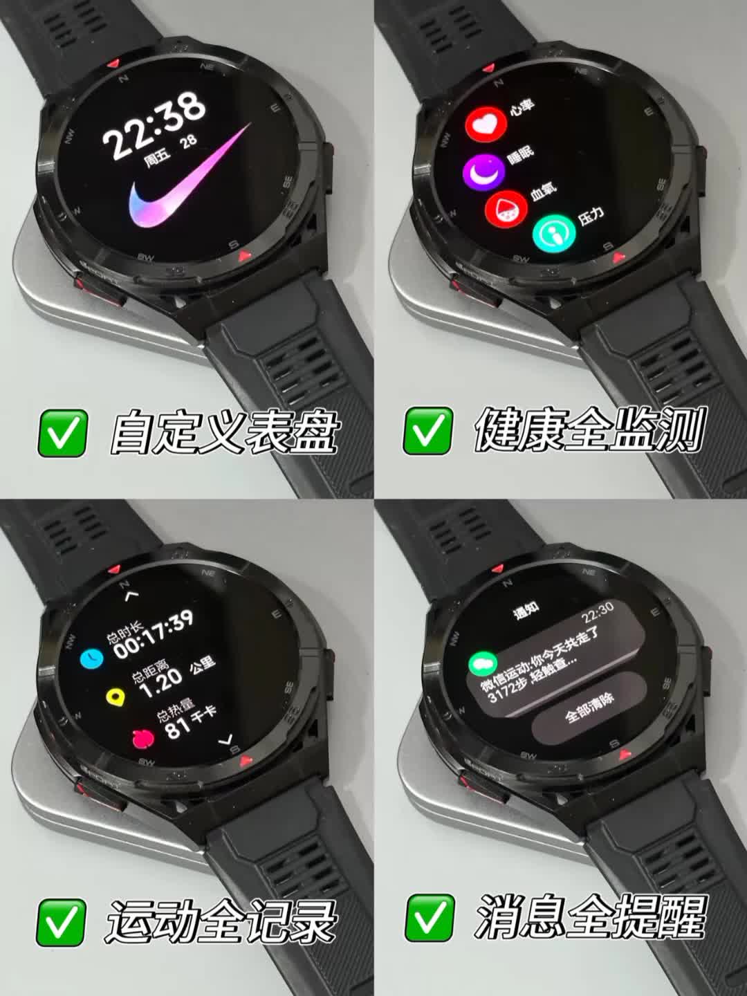 双频六星定位的手表,喜欢运动的你不来一个