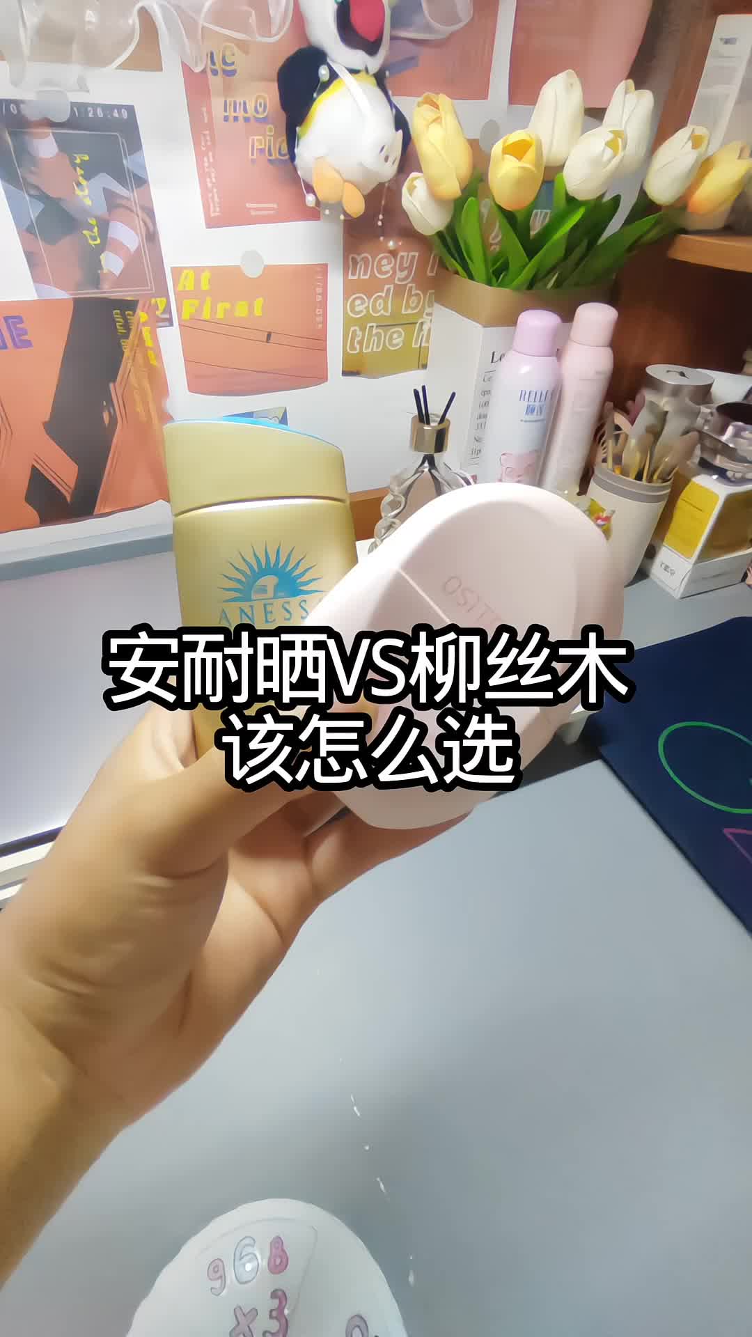 这样太润了吧！防晒力嘎嘎的