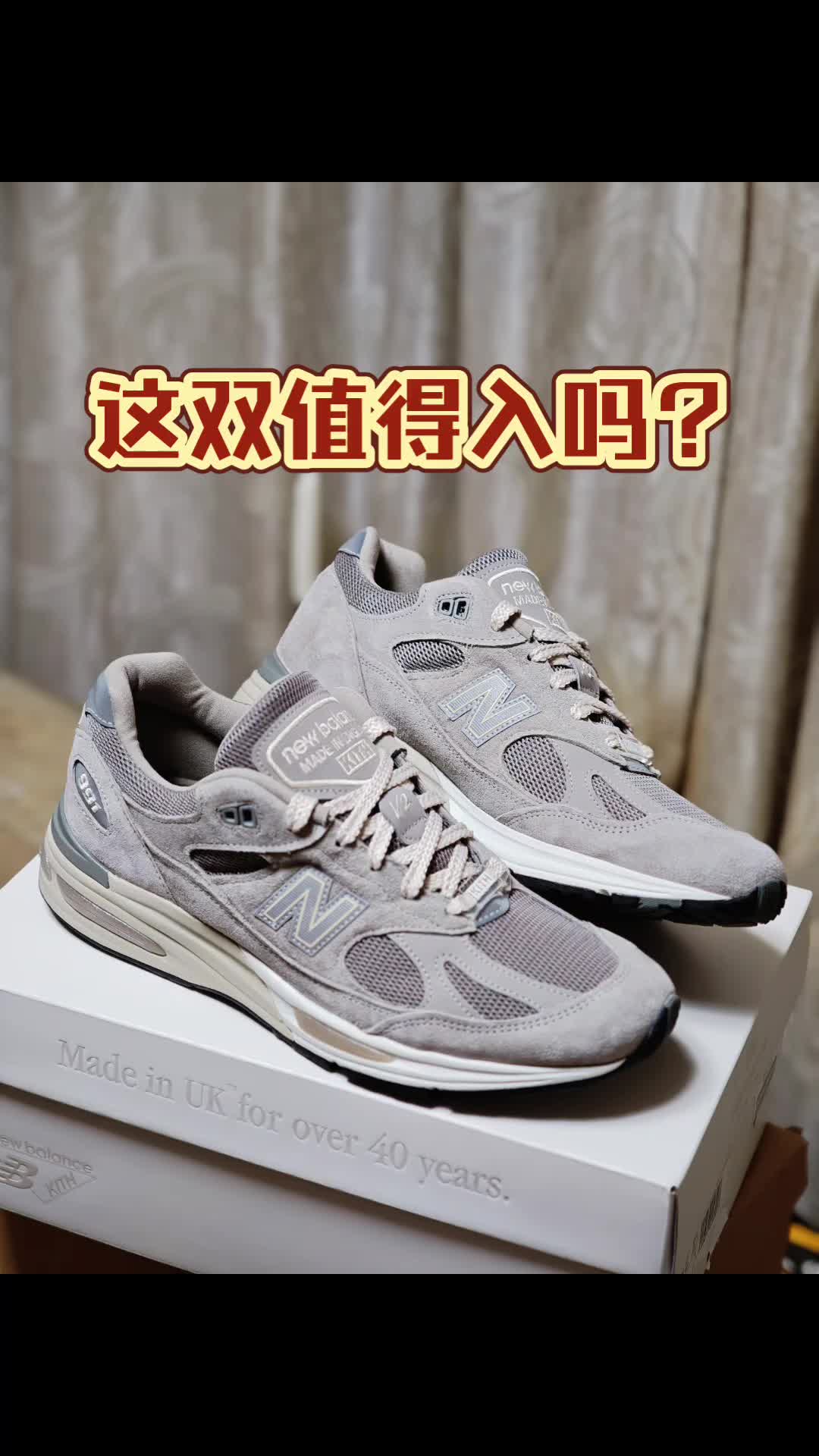 不看鞋舌以为是普款呢！