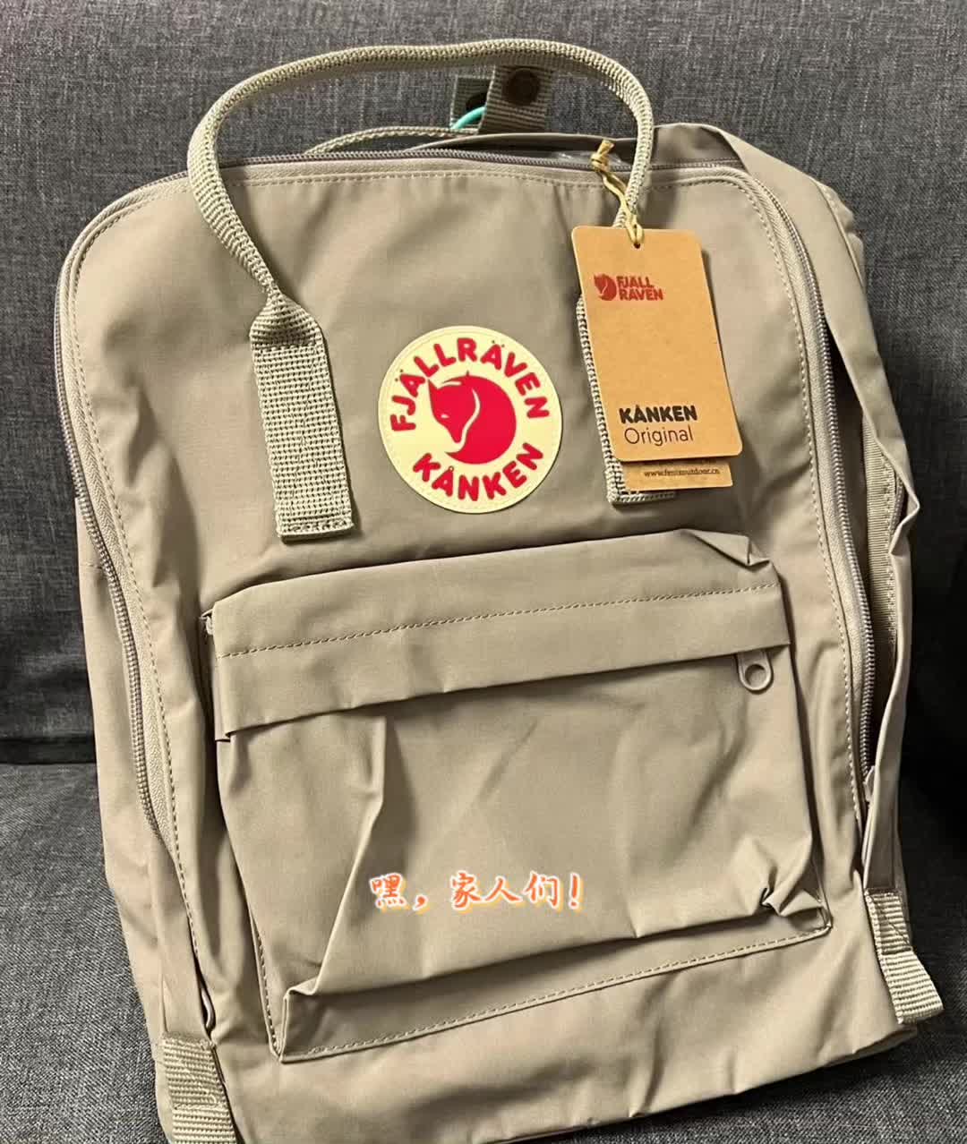 超酷雾灰色！Fjallraven 北极狐双肩包，大容量轻便，情侣必备