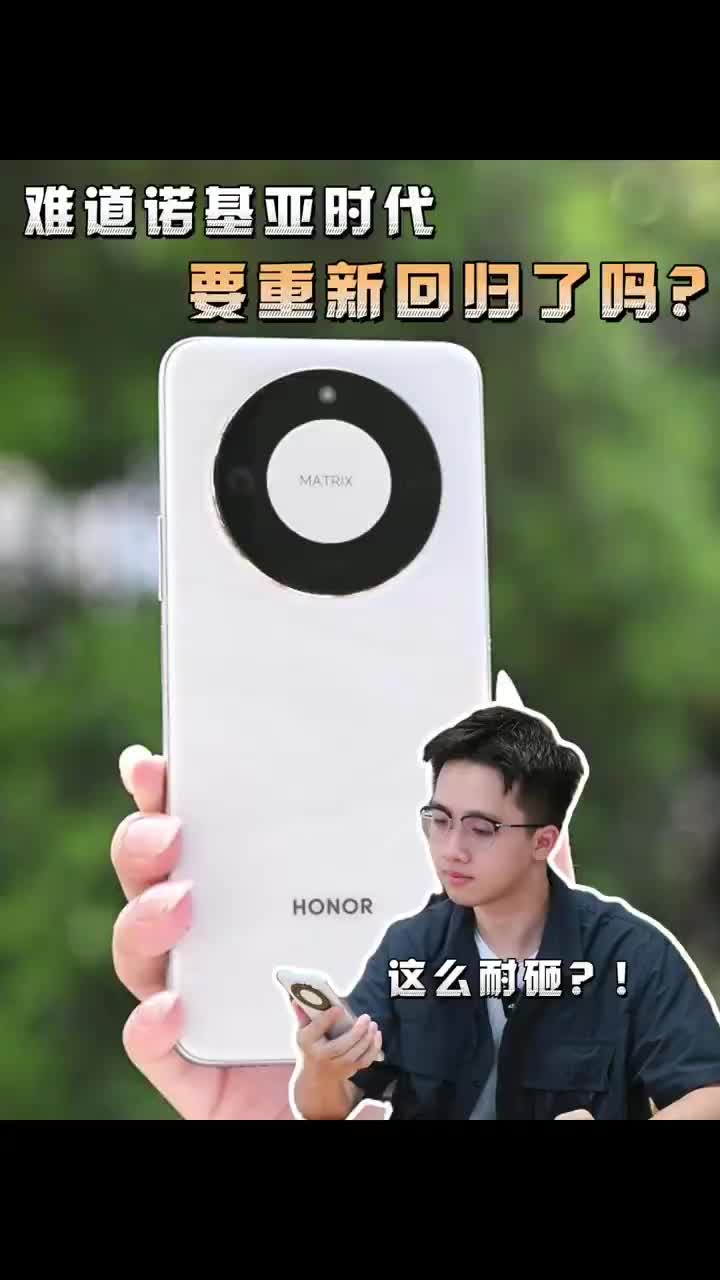 核桃用手机砸开！不心痛吗？