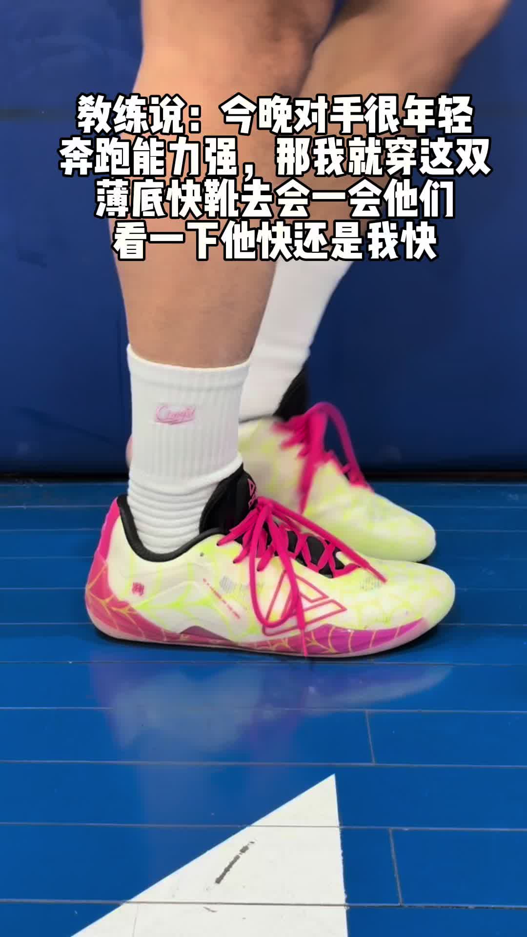 匹克态极无双夜光蜘蛛配色上脚分享！极致贴