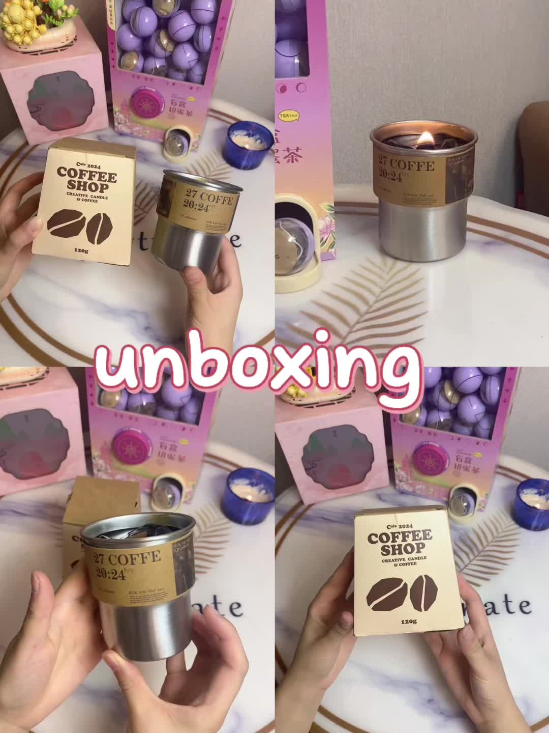 快递开箱