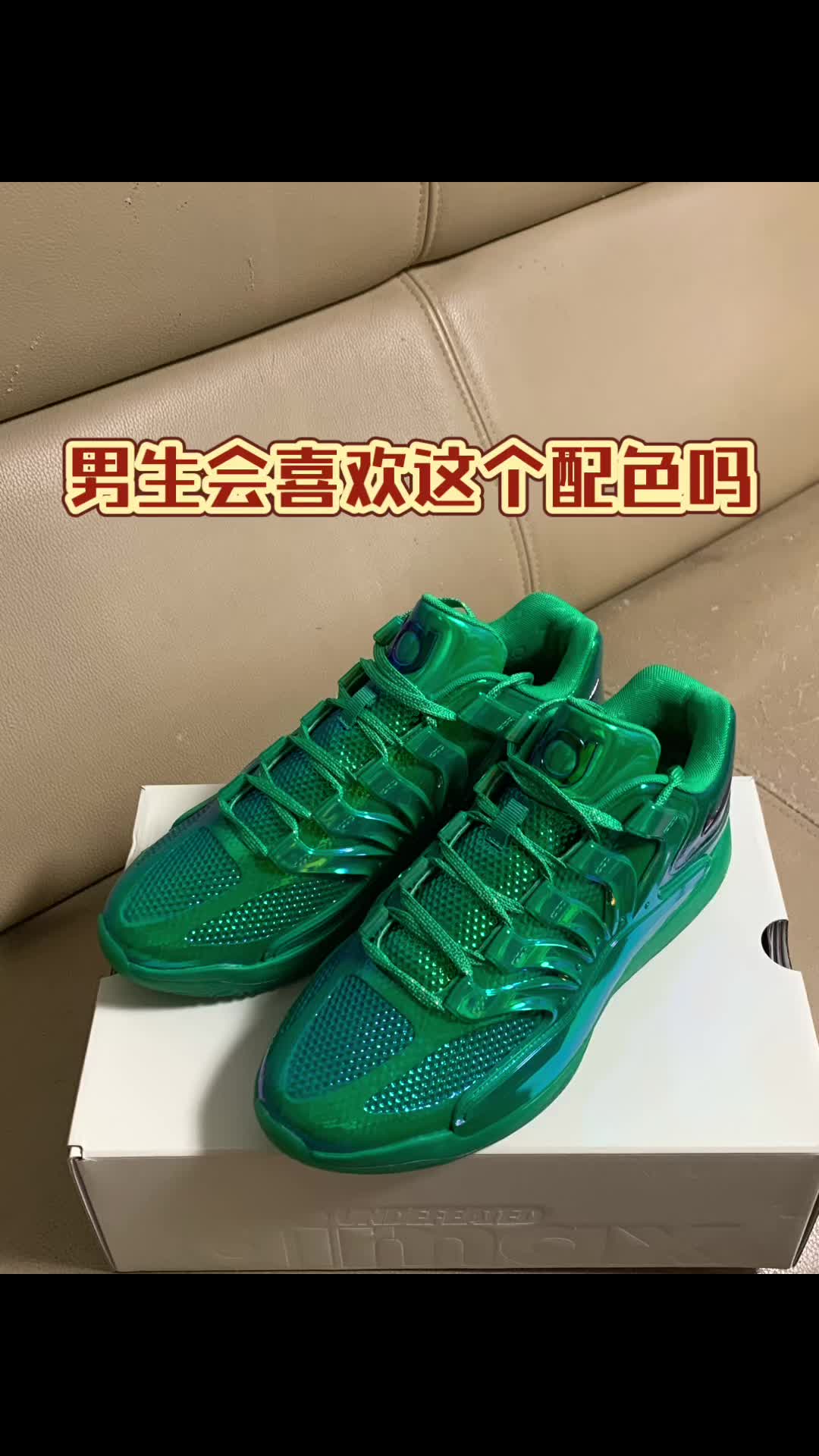 全明星绿你们觉得怎么样？