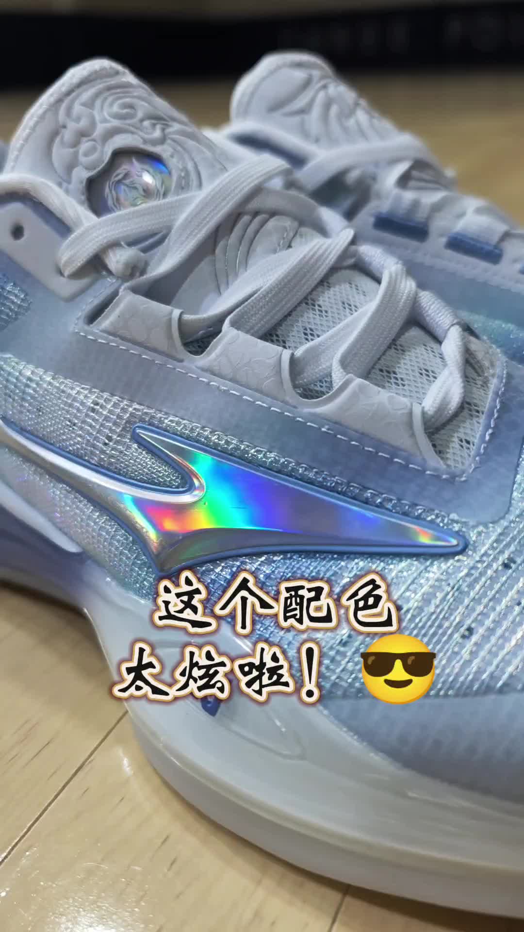 这个配色太炫了！