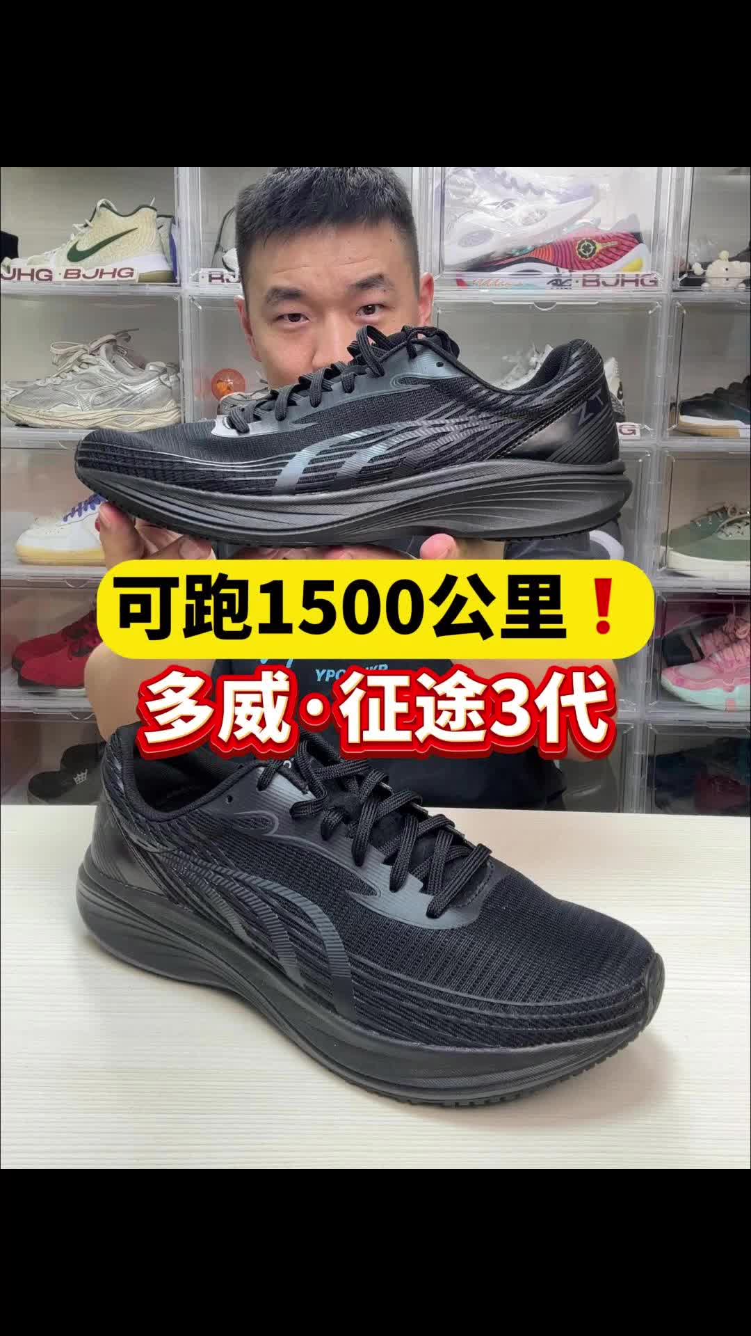 官方自带维保，多威征途3可以跑1500公里！