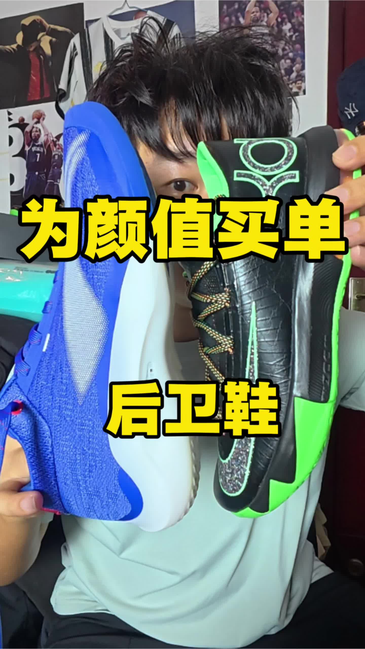 为颜值买单后卫口粮实战篮球鞋推荐！驭帅20代VS杜兰特6代！