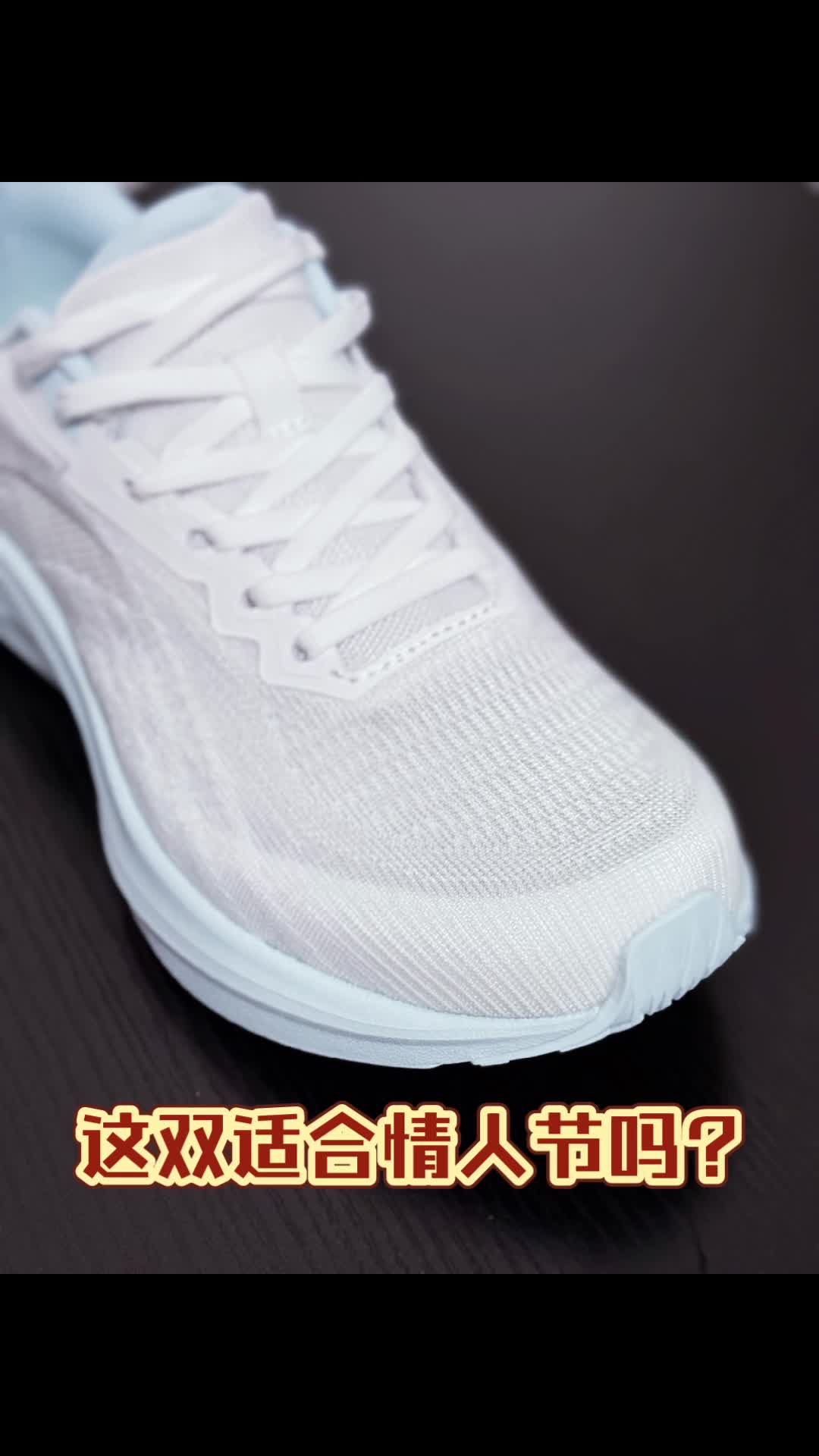 过年来点小清新？