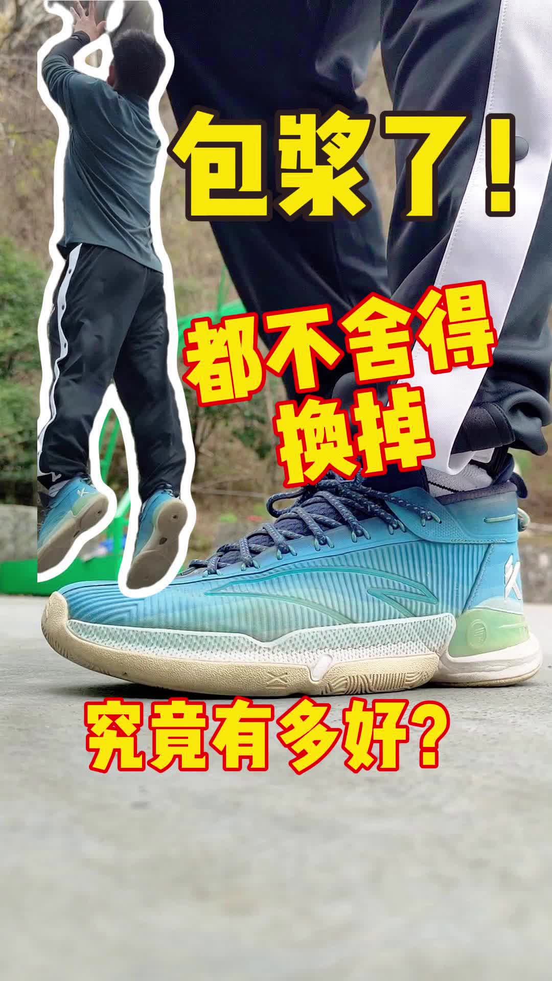 KT9爆浆了都不肯换❗❗逆天❗