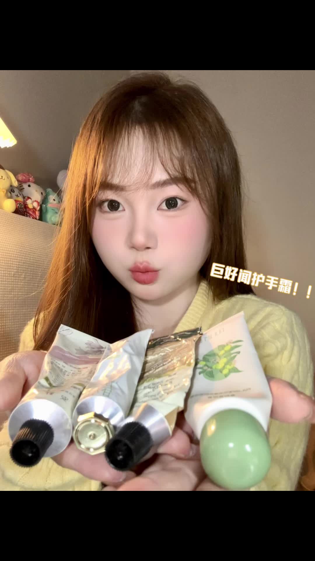 学生党平价💰护手霜!巨巨巨巨好闻!爱疯!