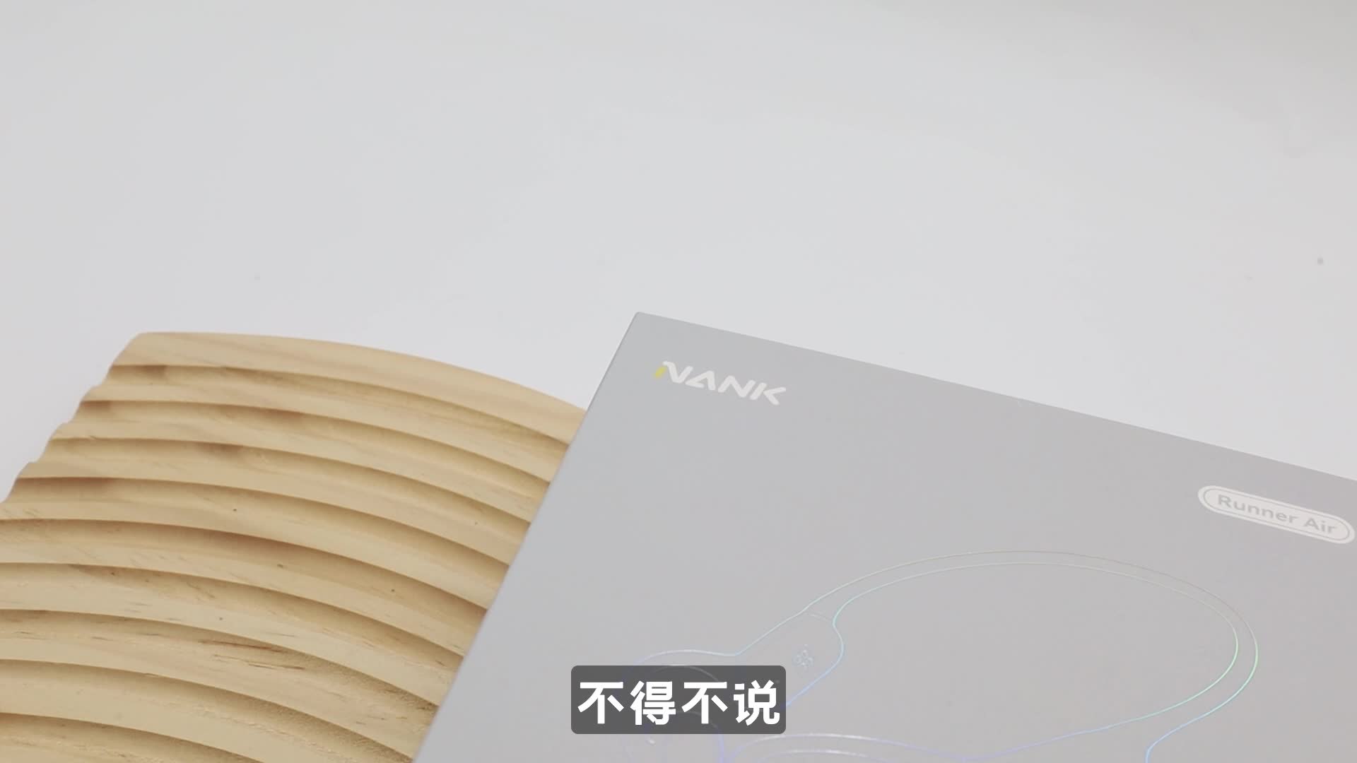 遵循运动第一性的开放式跑步耳机？简评南卡Runner Air气传导蓝牙耳机