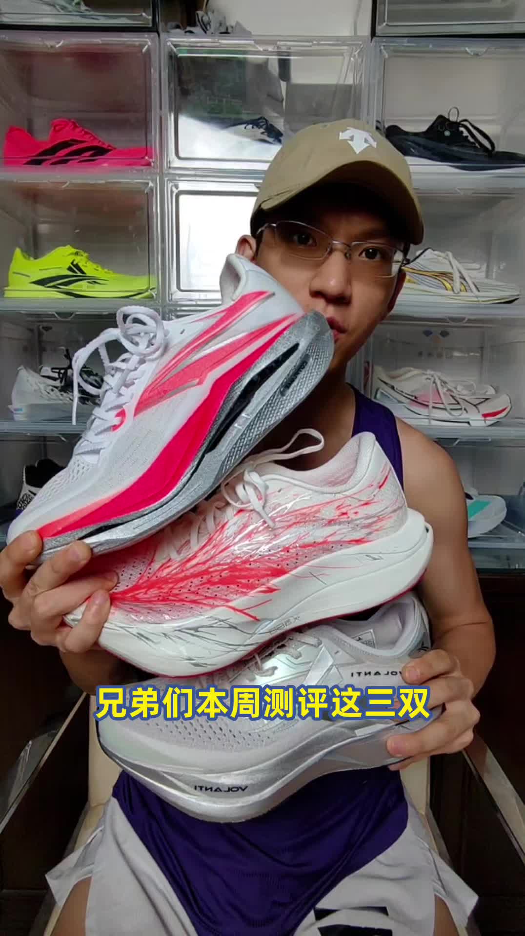 本周开箱预告👟