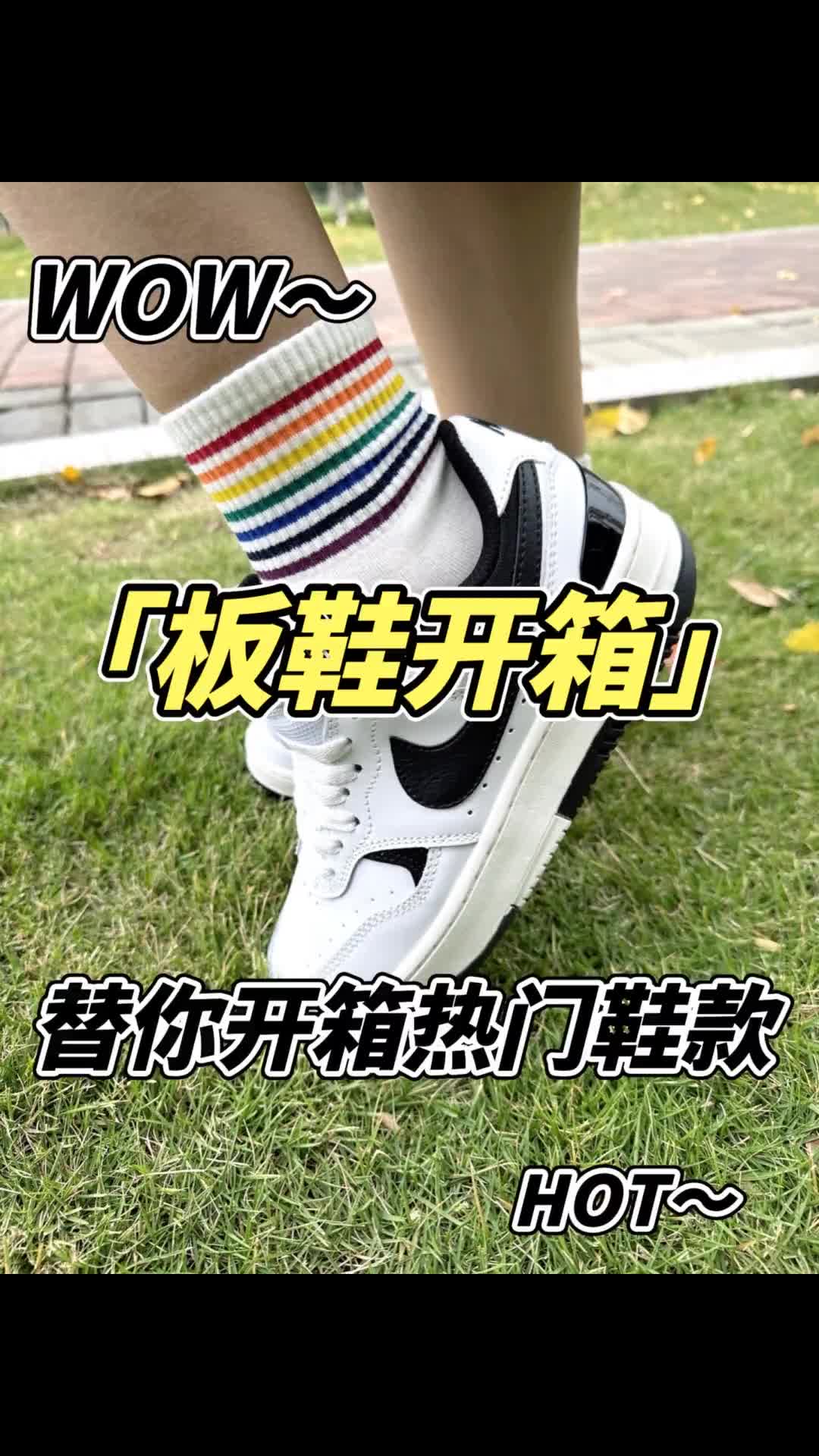 耐克Gamma Force增高黑白板鞋