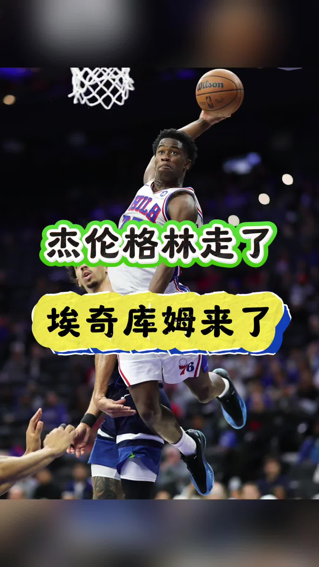 阿迪达斯这次慧眼识精呀