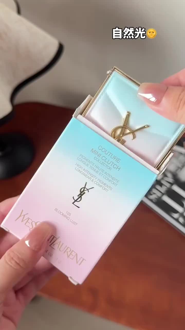 ysl太懂怎么拿捏我了