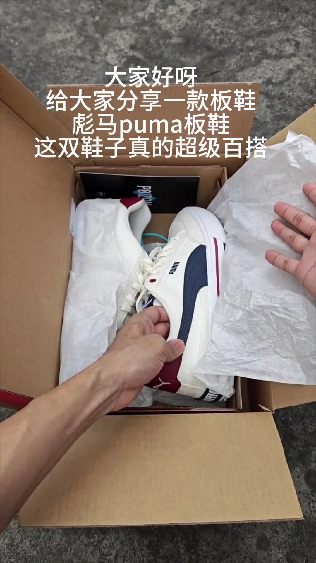 这双板鞋真的超绝！