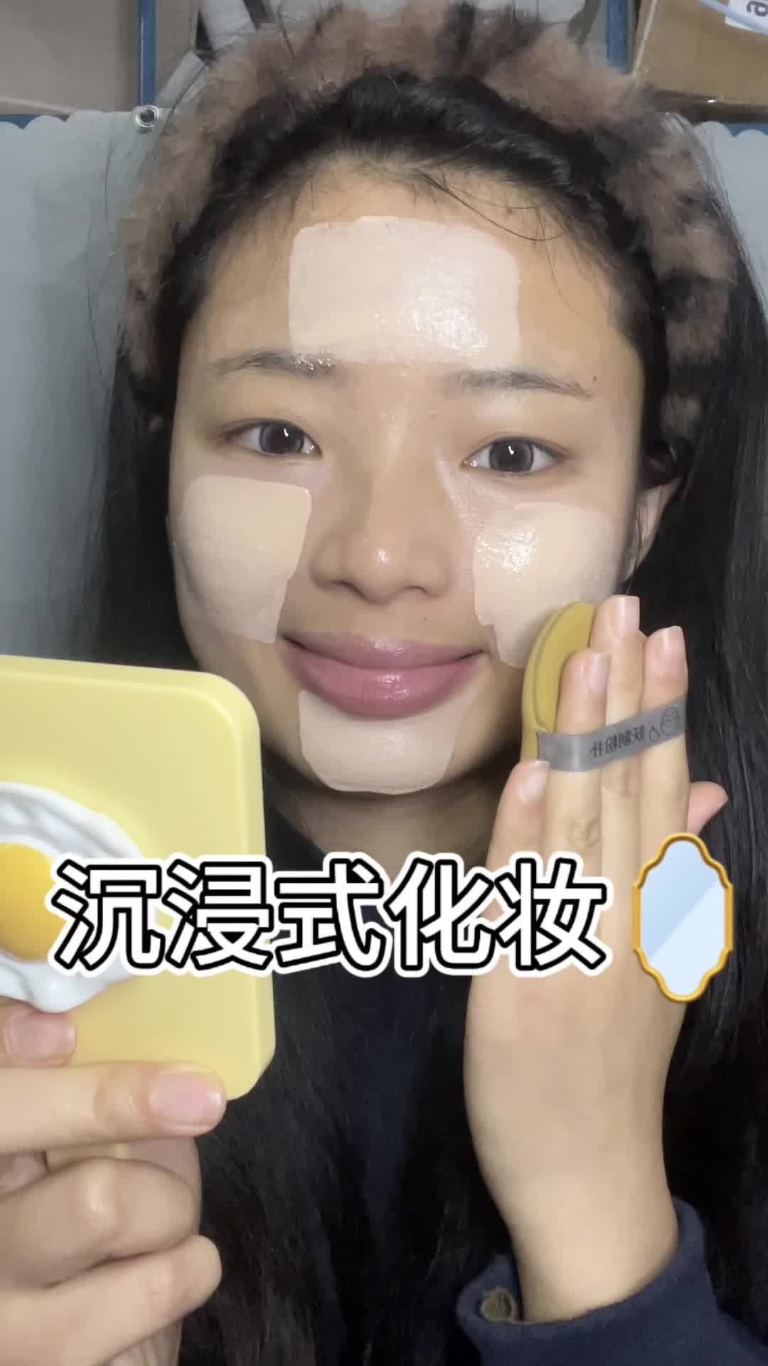 04女大宿舍沉浸式化妆｜第6️⃣天