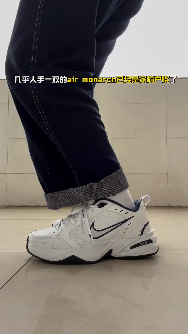 新鞋上脚✅感受下nike老爹鞋的魅力🤩