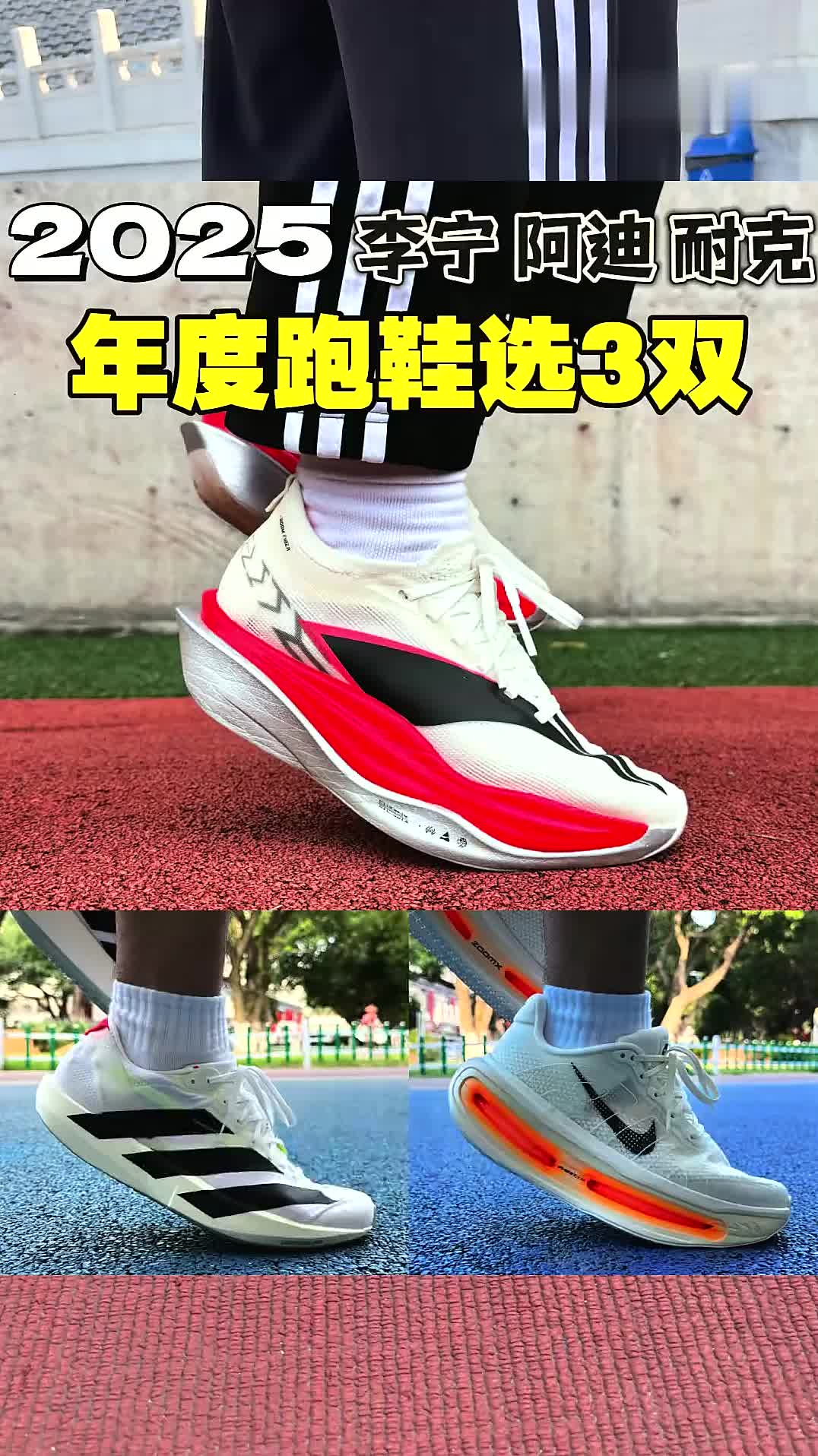 假如2025年只能选