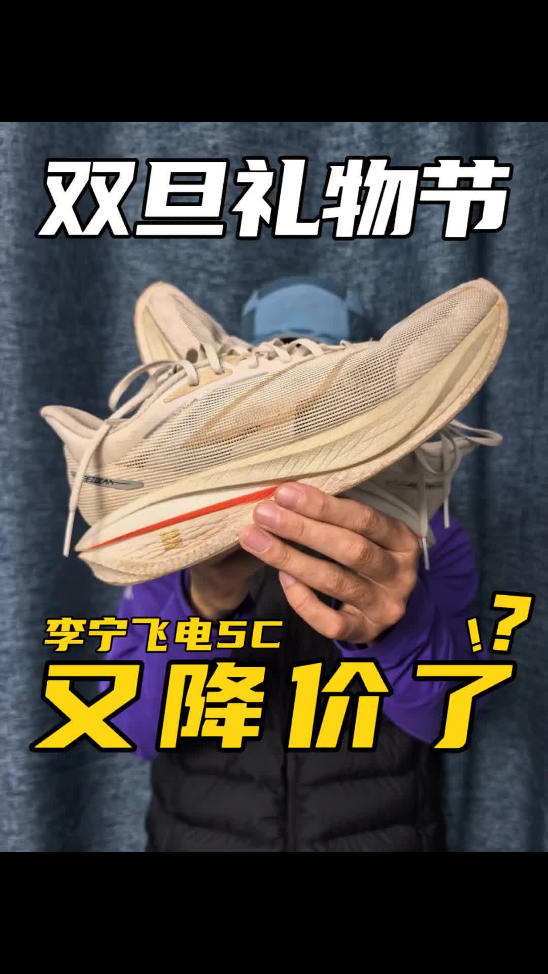 性价比超高‼️