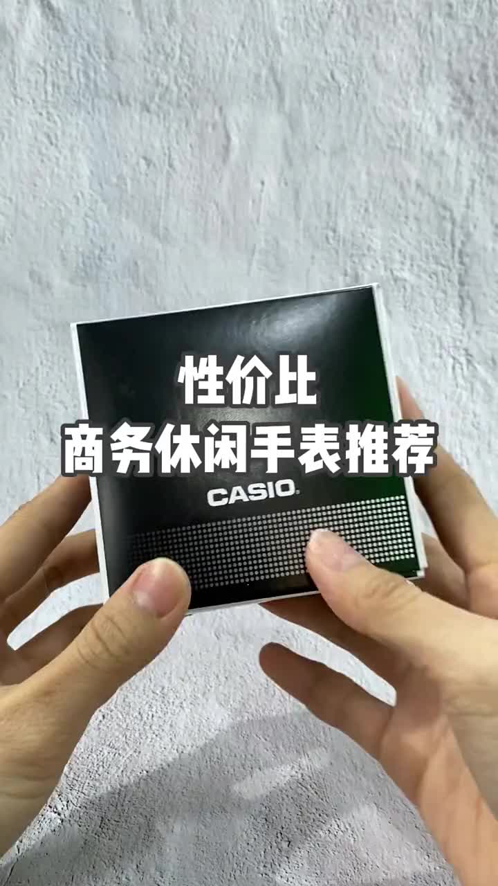 卡西欧MTP-1374系列