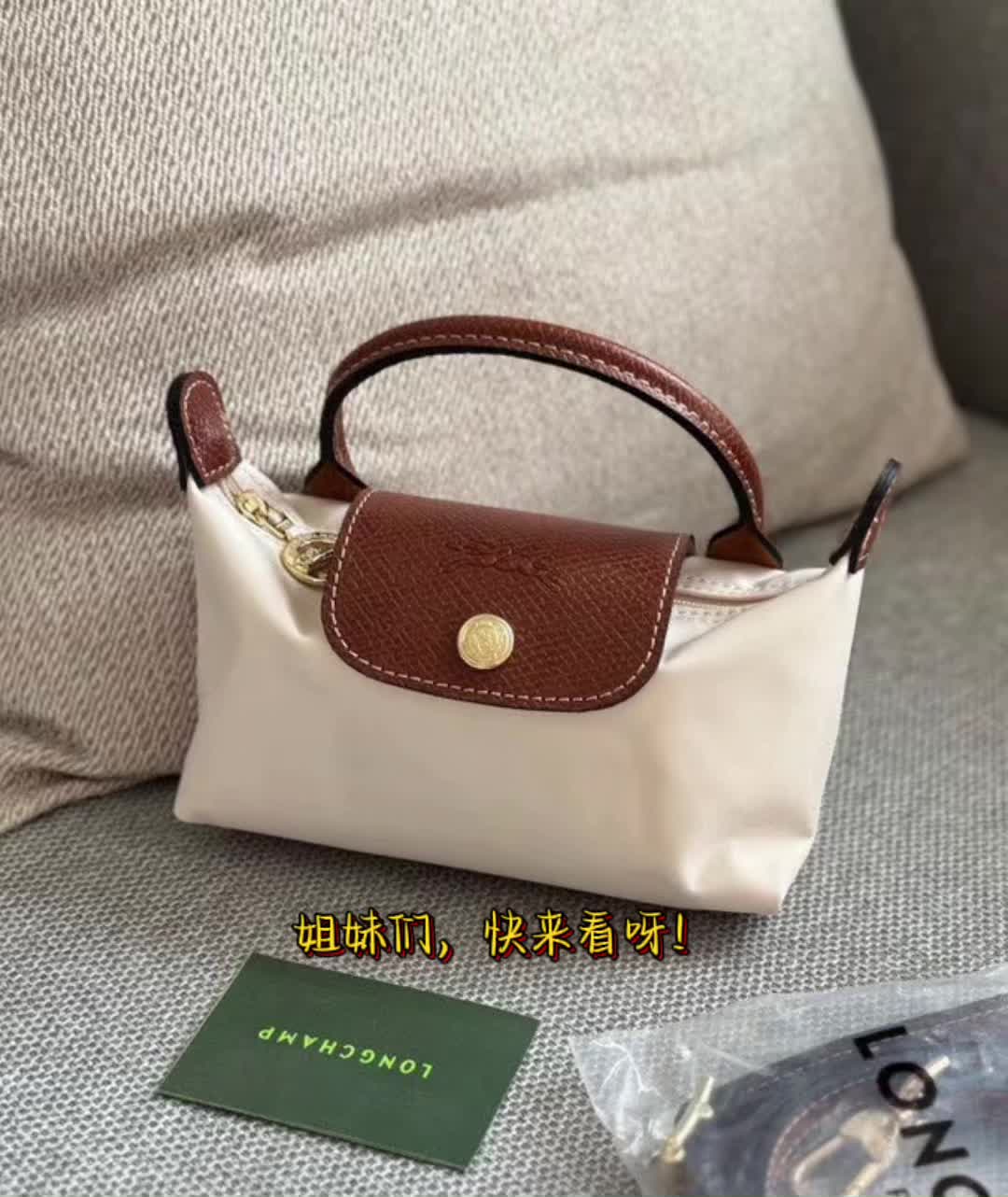 👜珑骧饺子包，时尚女生必备！