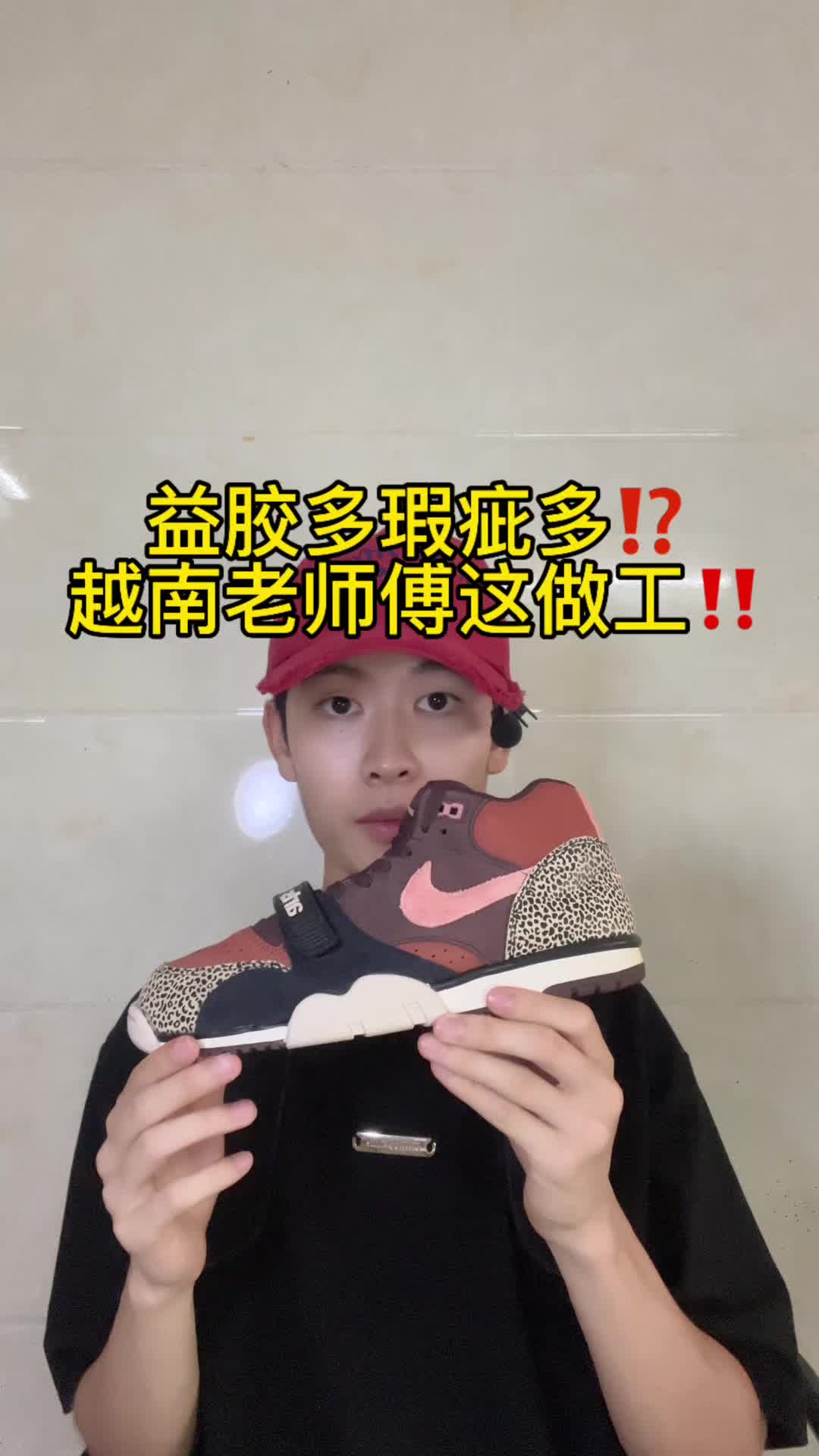 长期主义鞋子 打算入手这双动物园联名的Air Traine1QS看过来‼️