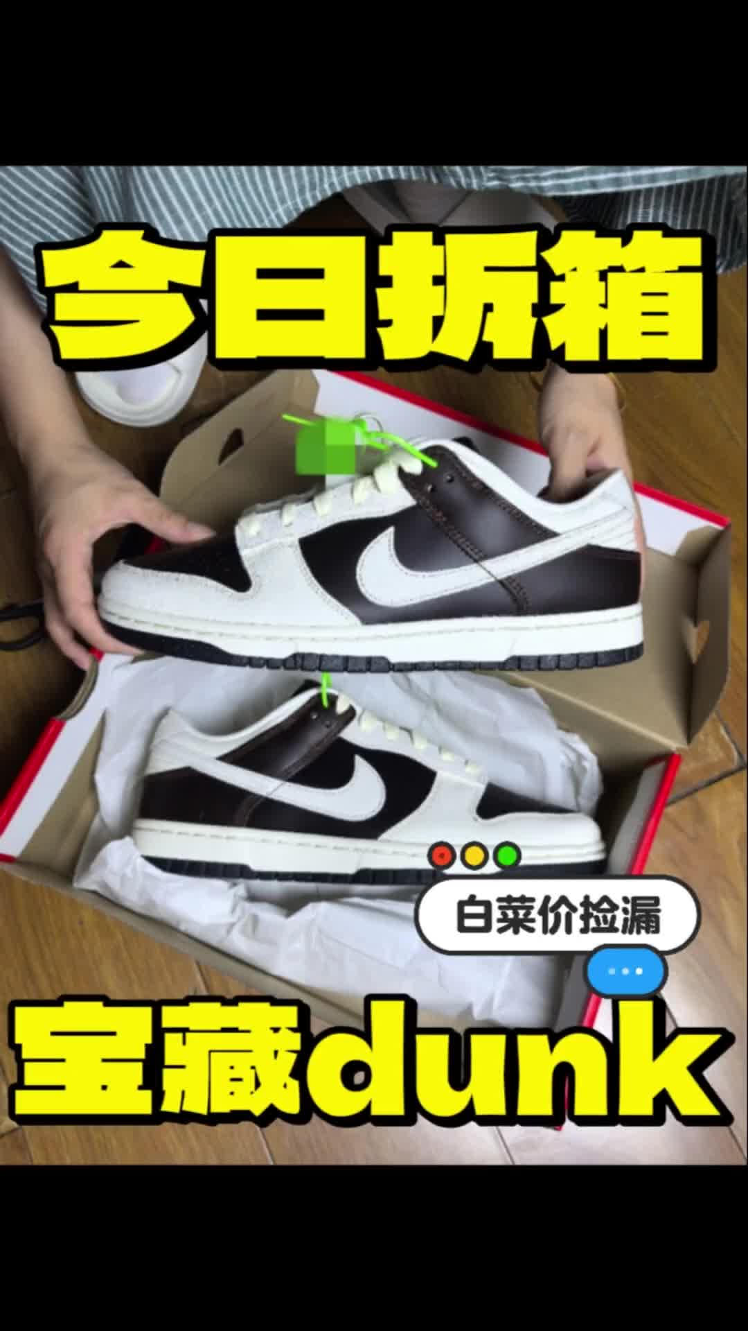 🔥这双dunk恐怕要火❗