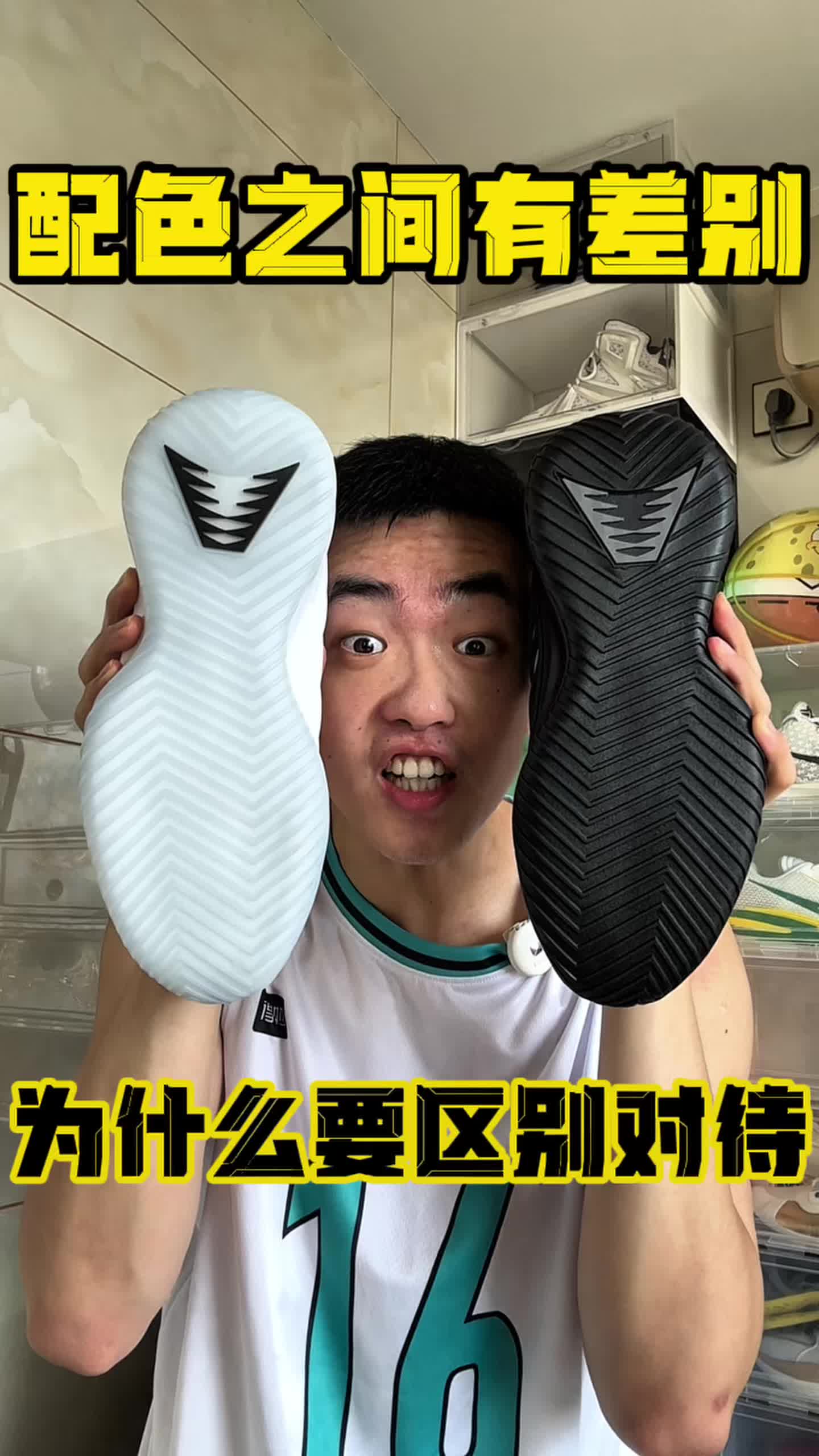 配色之间也有区别对待‼️