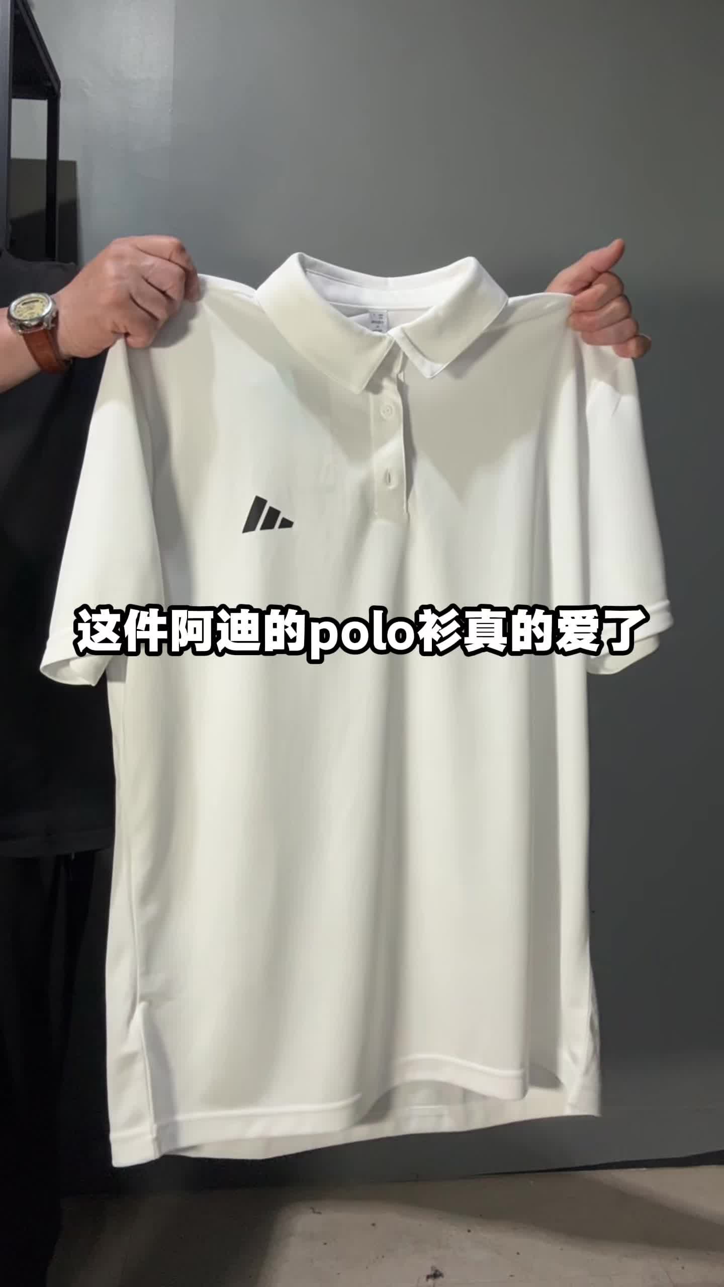 日常穿超舒服的阿迪黑色翻领短袖，夏天一直