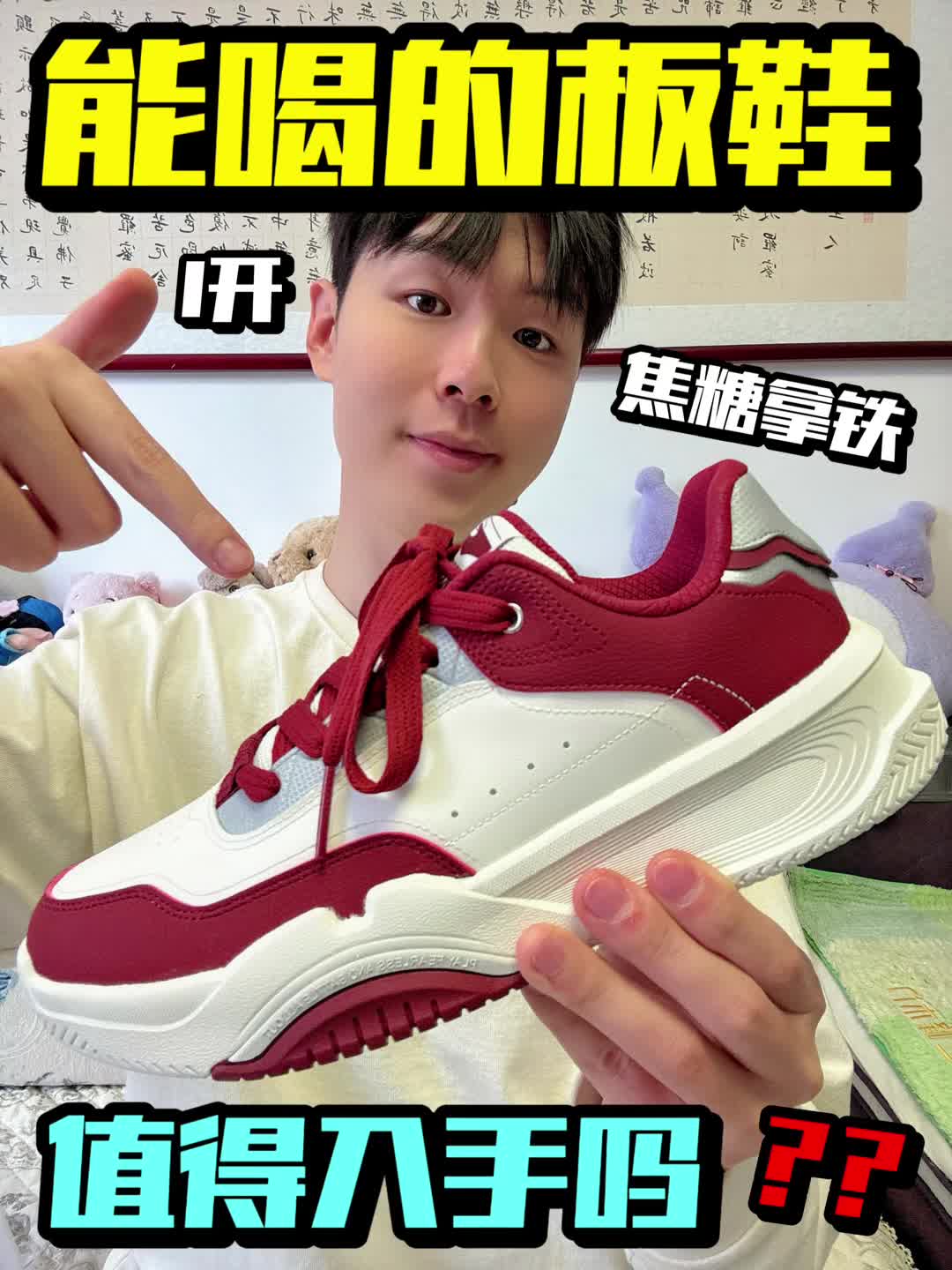 这双板鞋真的把复古和时尚完全拿捏了‼️