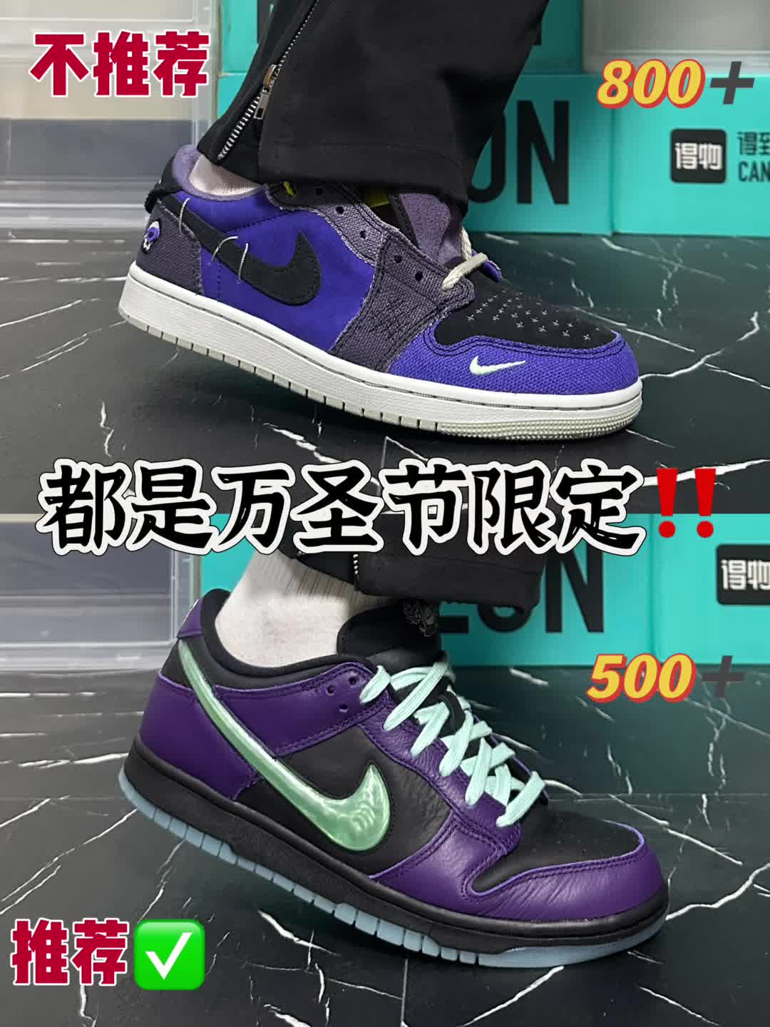 圣诞VS巫毒娃娃⁉️找不同