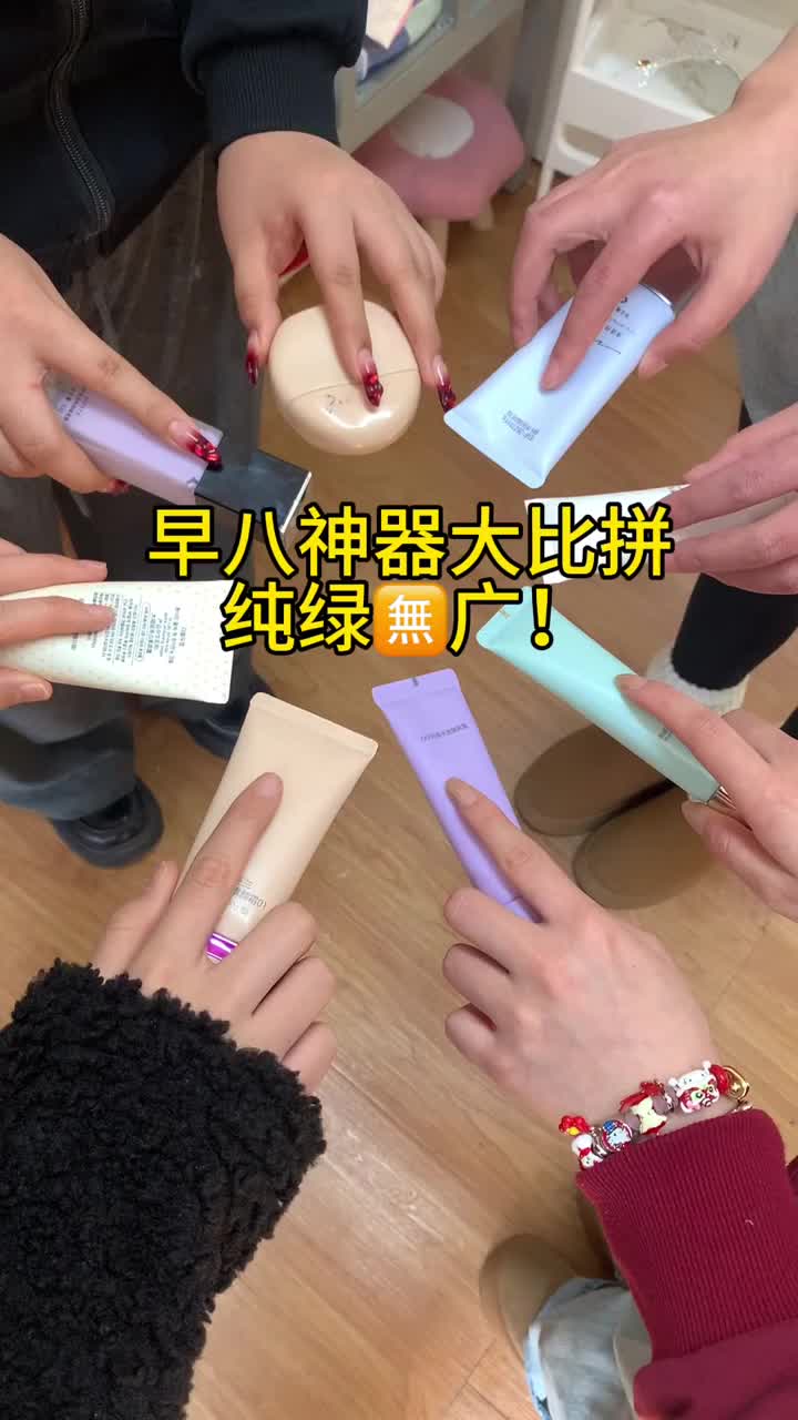 早八宿舍神器大比拼！|||早八宿舍神器大比拼！ 我的美妆分享  宿舍神器 