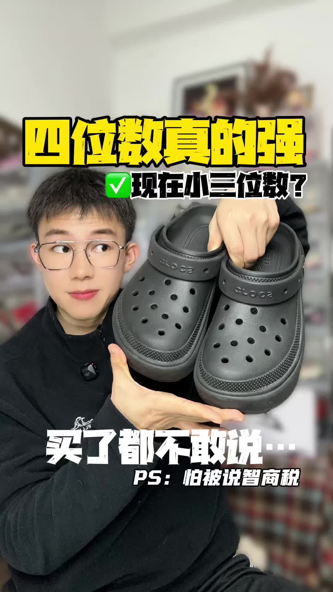 卡洛驰的受众群体到底是哪些呀！
