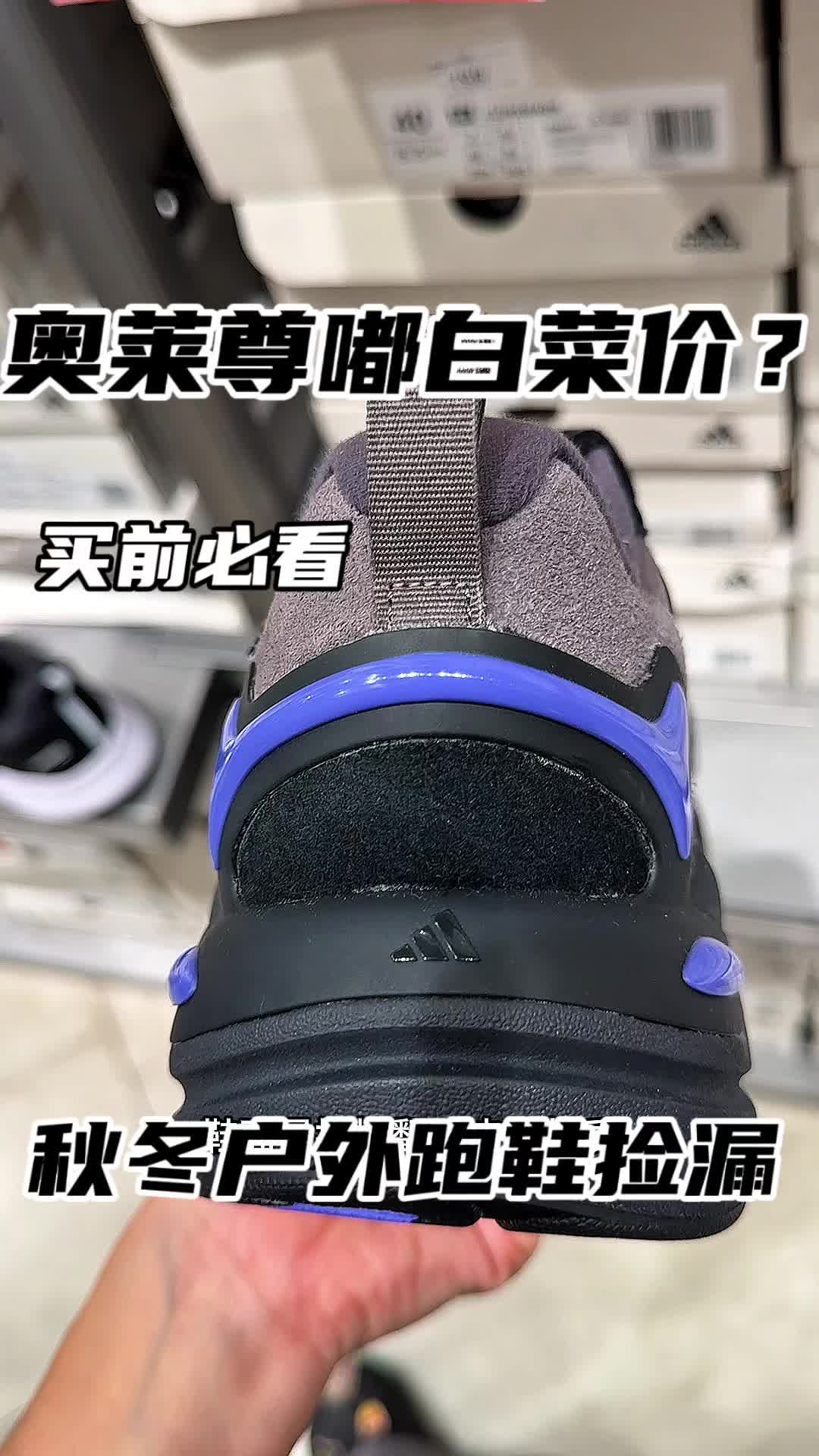 奧特菜斯折扣真的都是白菜价吗