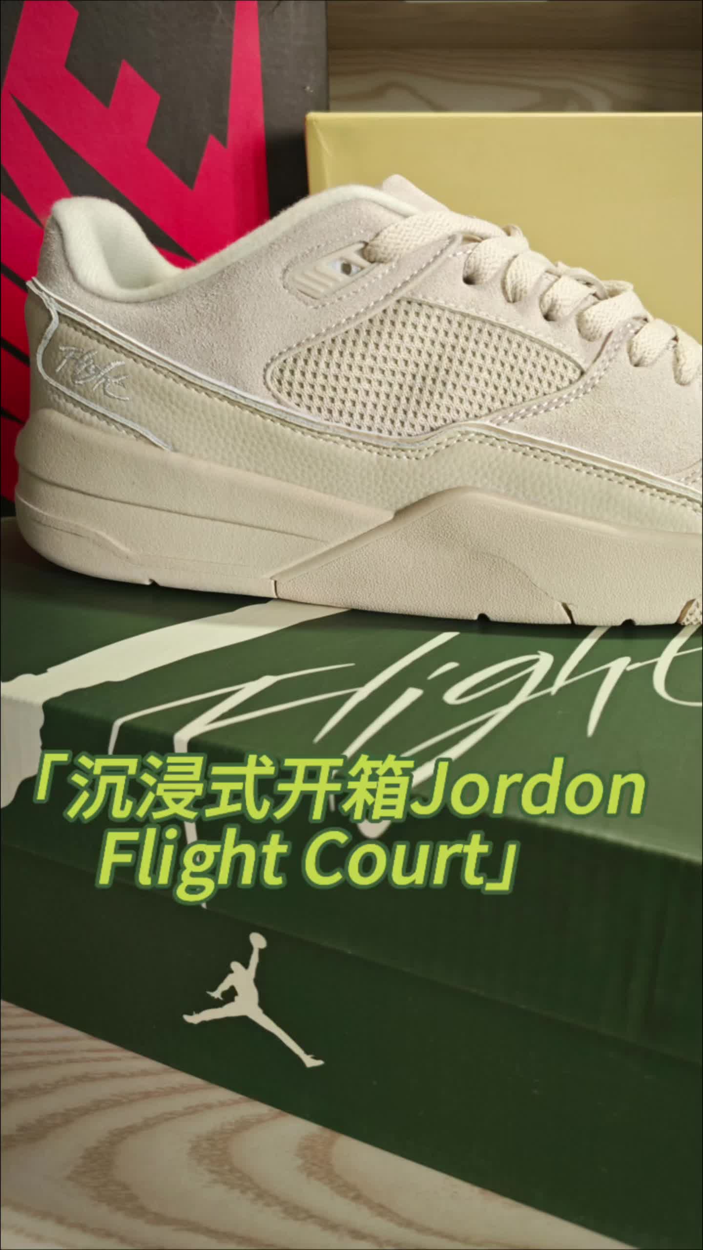Jordan Flight Court 复古板鞋颜值太高了吧🤩