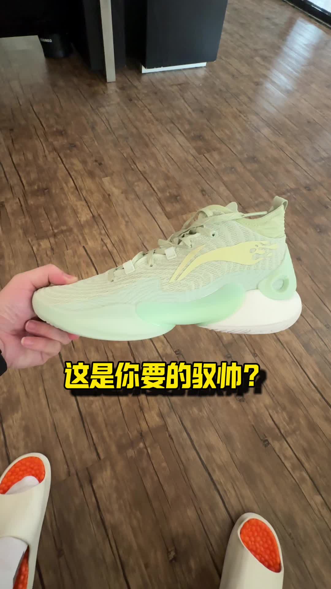 这是你想要的驭帅吗