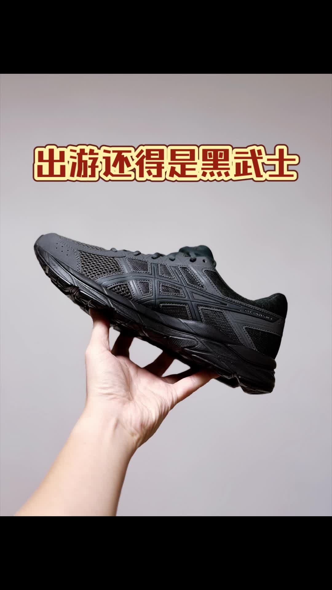国庆去玩怕鞋子脏了不好处理？