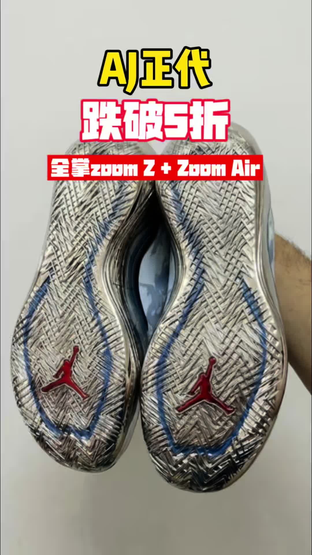 学生党看过来！AJ39的软弹，值不值得你吃土一月？