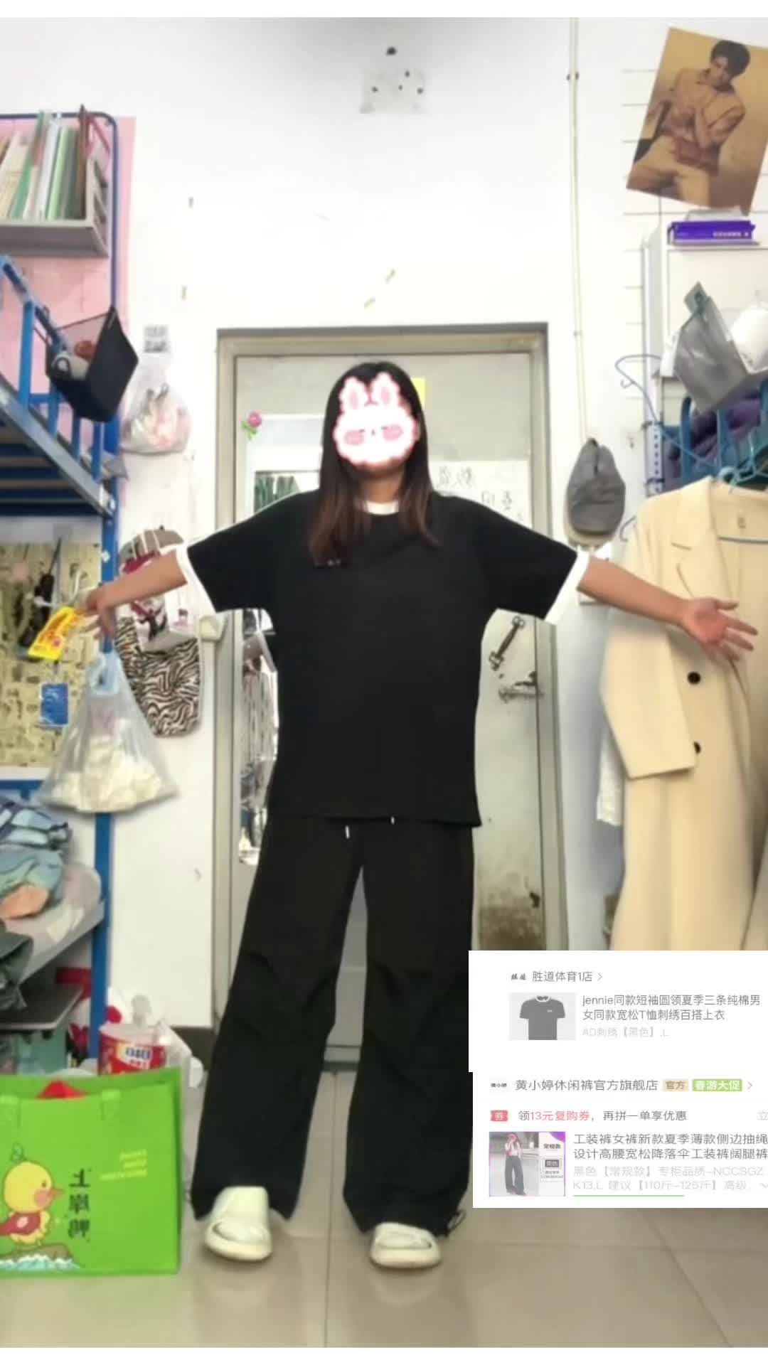 好舒服的一套嘿