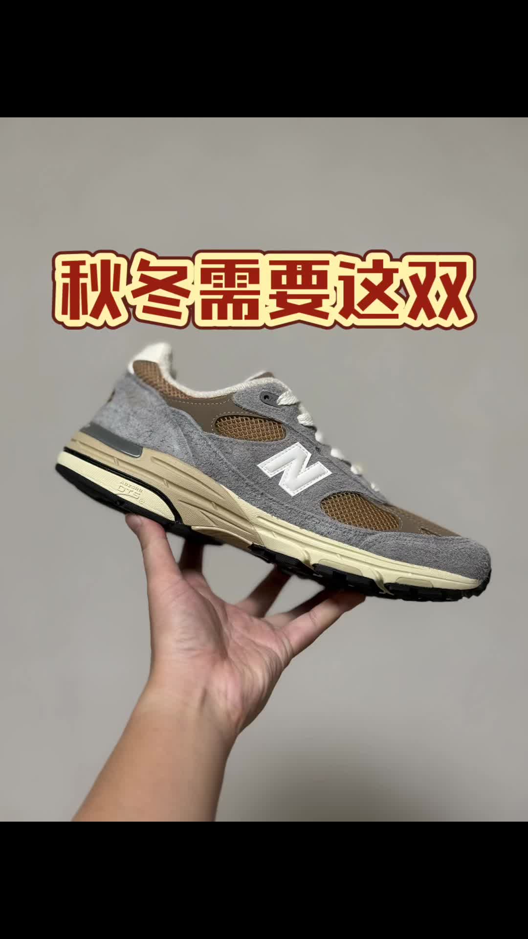 可以穿加绒了